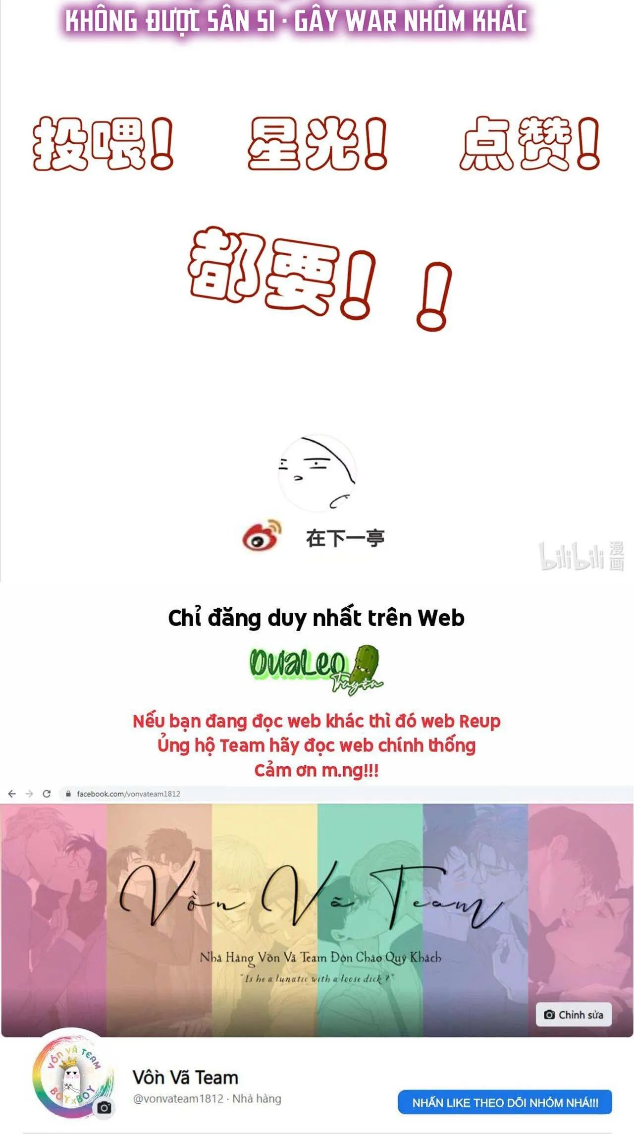 Sau Khi Chết Ta Trở Thành Nốt Chu Sa Của Ca Ca Chapter 13 Trang 46