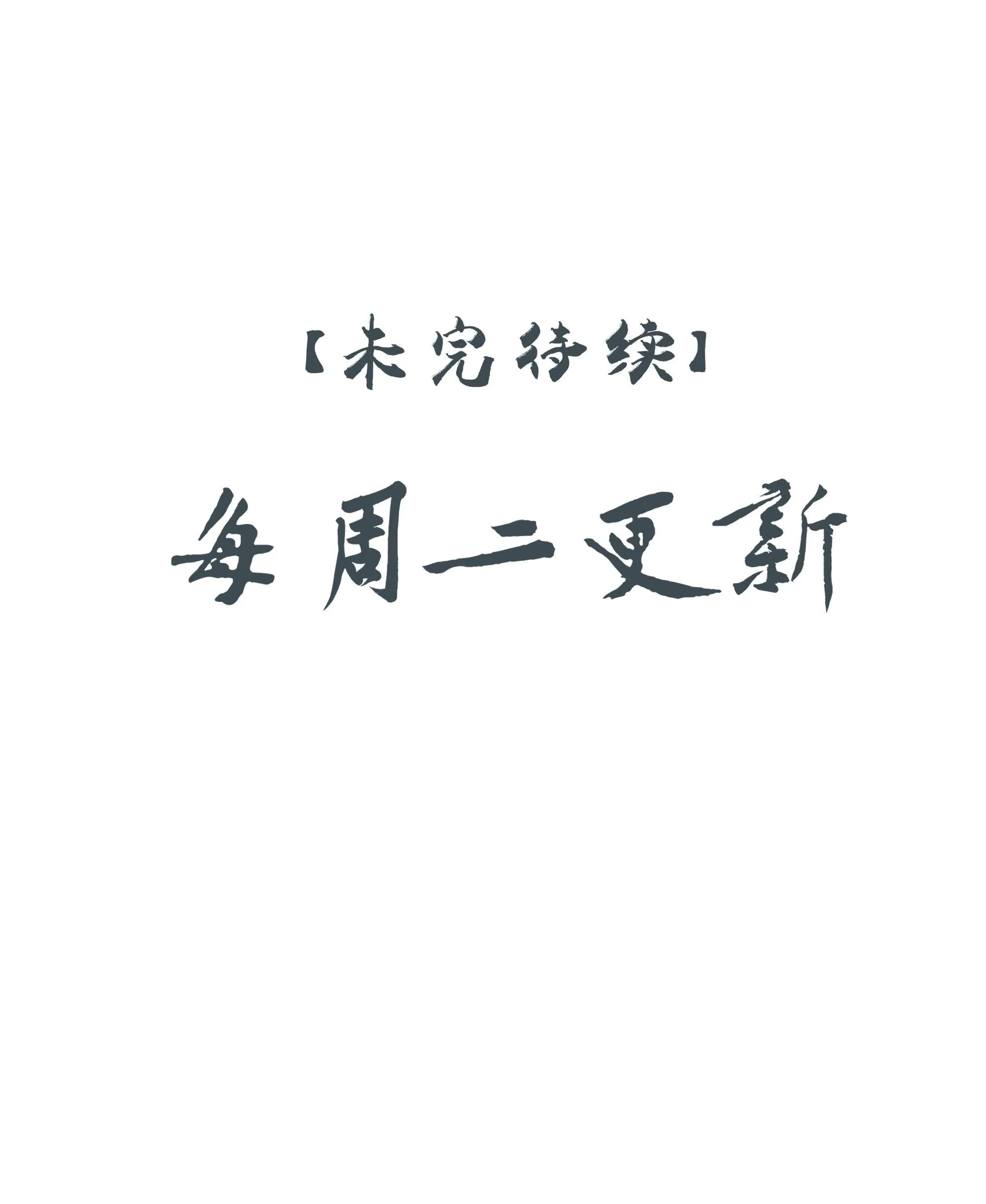 Sau Khi Chết Ta Trở Thành Nốt Chu Sa Của Ca Ca Chapter 14 Trang 71