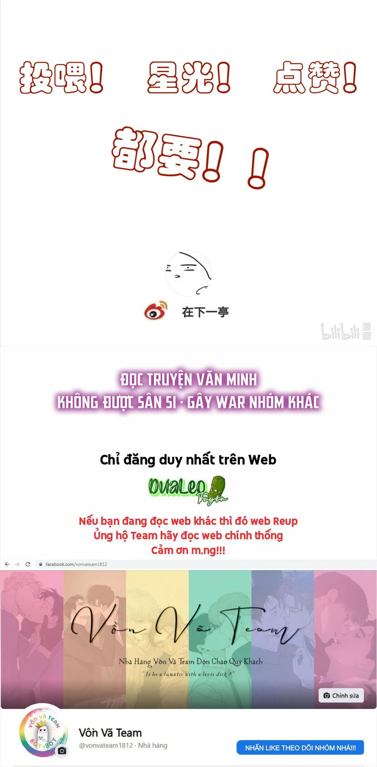 Sau Khi Chết Ta Trở Thành Nốt Chu Sa Của Ca Ca Chapter 16 Trang 43