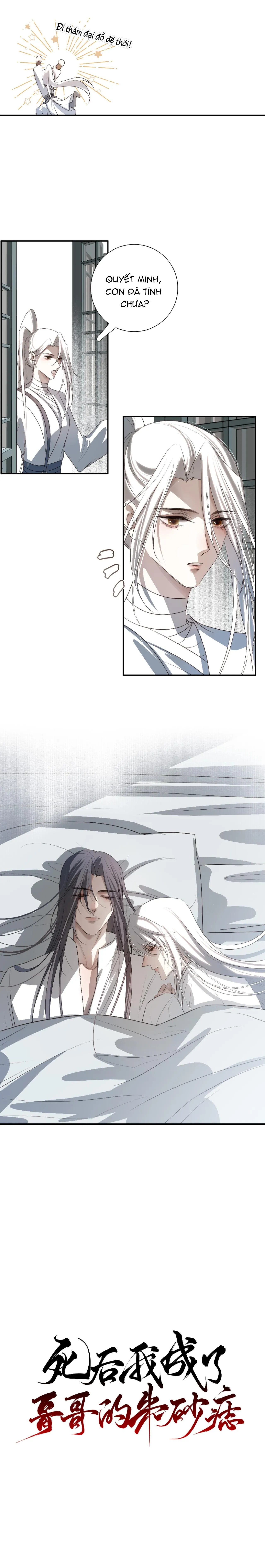 Sau Khi Chết Ta Trở Thành Nốt Chu Sa Của Ca Ca Chapter 17 Trang 9