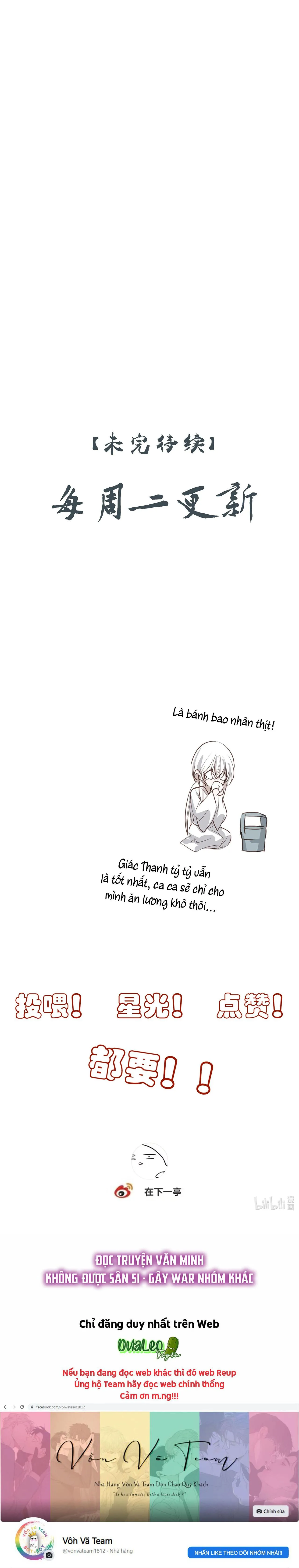 Sau Khi Chết Ta Trở Thành Nốt Chu Sa Của Ca Ca Chapter 18 Trang 11