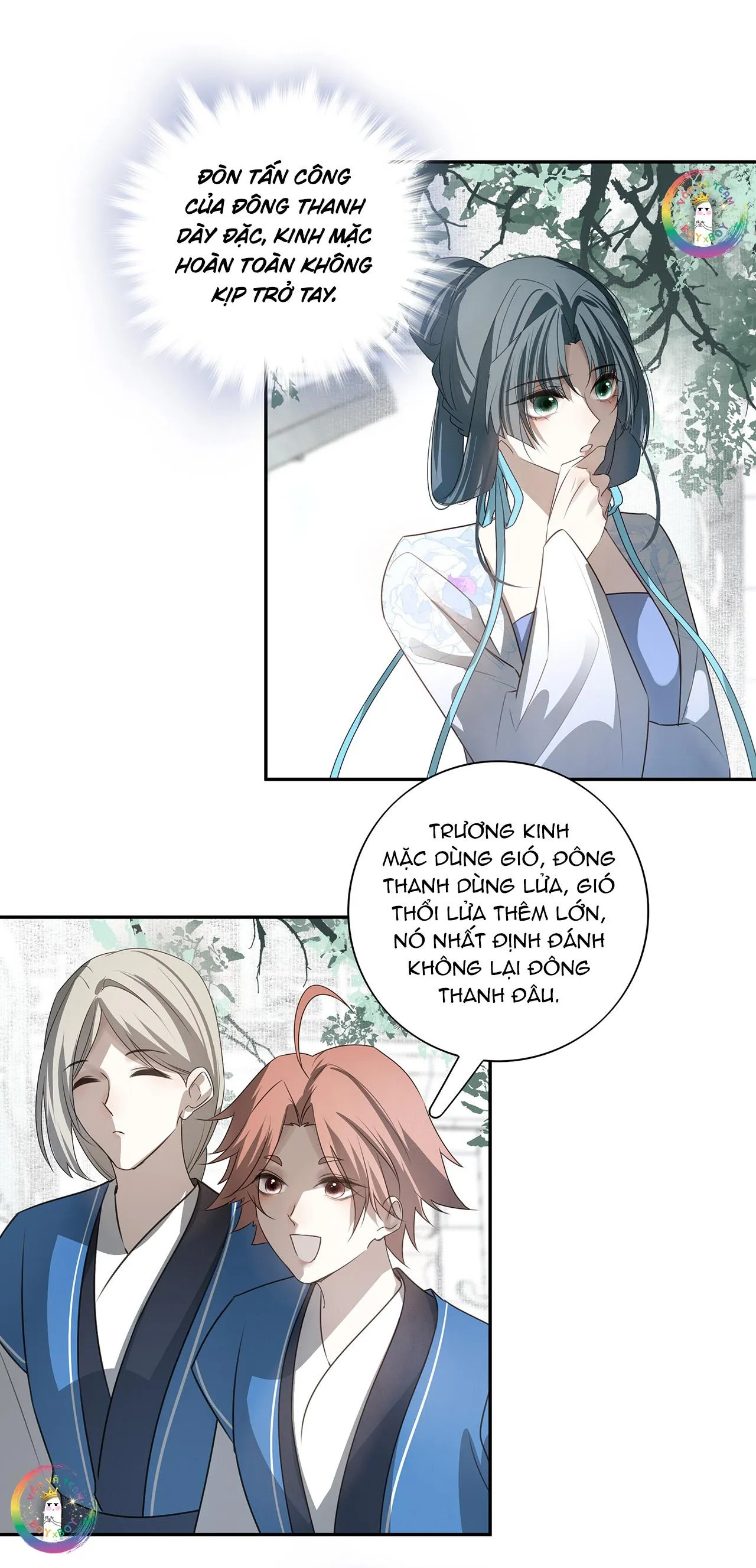 Sau Khi Chết Ta Trở Thành Nốt Chu Sa Của Ca Ca Chapter 27 Trang 17