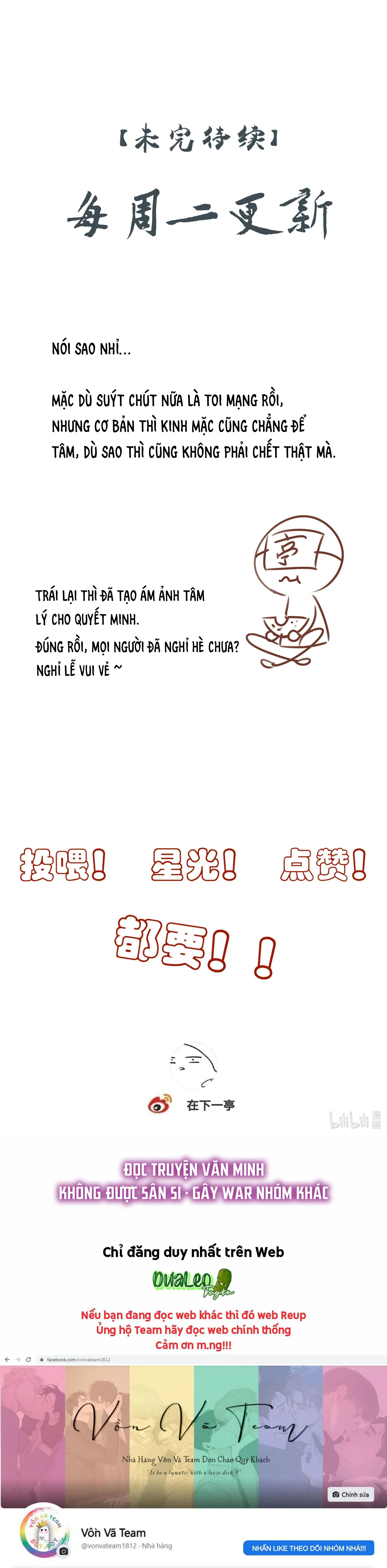 Sau Khi Chết Ta Trở Thành Nốt Chu Sa Của Ca Ca Chapter 28 Trang 16