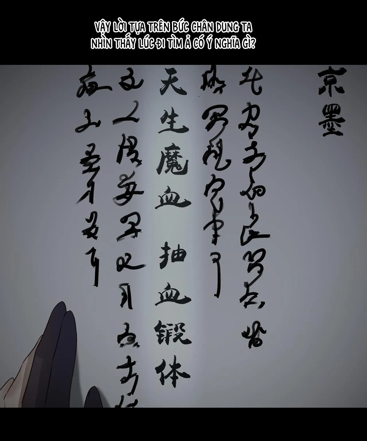 Sau Khi Chết Ta Trở Thành Nốt Chu Sa Của Ca Ca Chapter 34 Trang 4