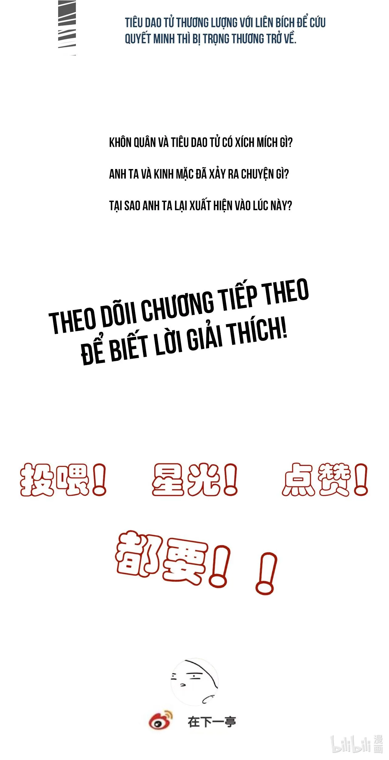 Sau Khi Chết Ta Trở Thành Nốt Chu Sa Của Ca Ca Chapter 36 Trang 41