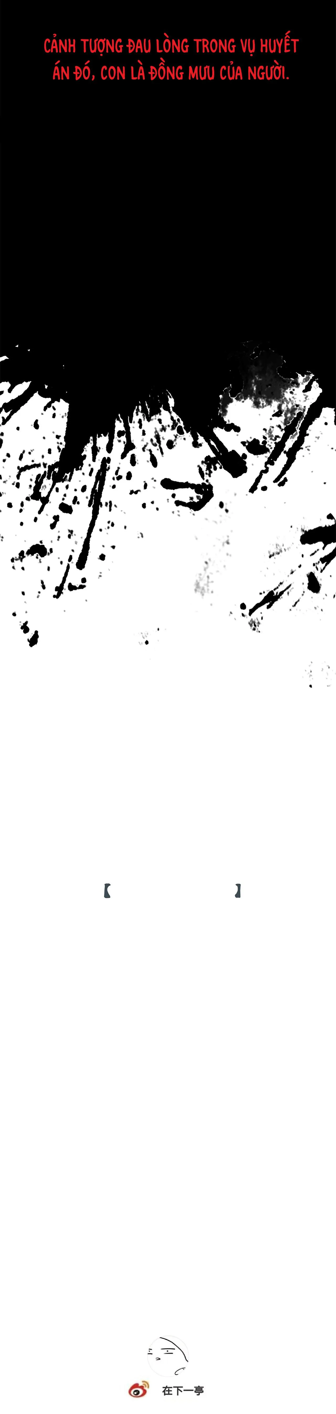 Sau Khi Chết Ta Trở Thành Nốt Chu Sa Của Ca Ca Chapter 38 Trang 20