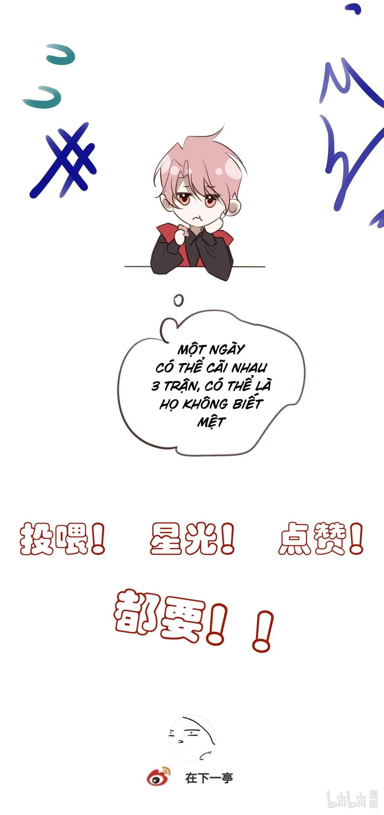 Sau Khi Chết Ta Trở Thành Nốt Chu Sa Của Ca Ca Chapter 42 Trang 42