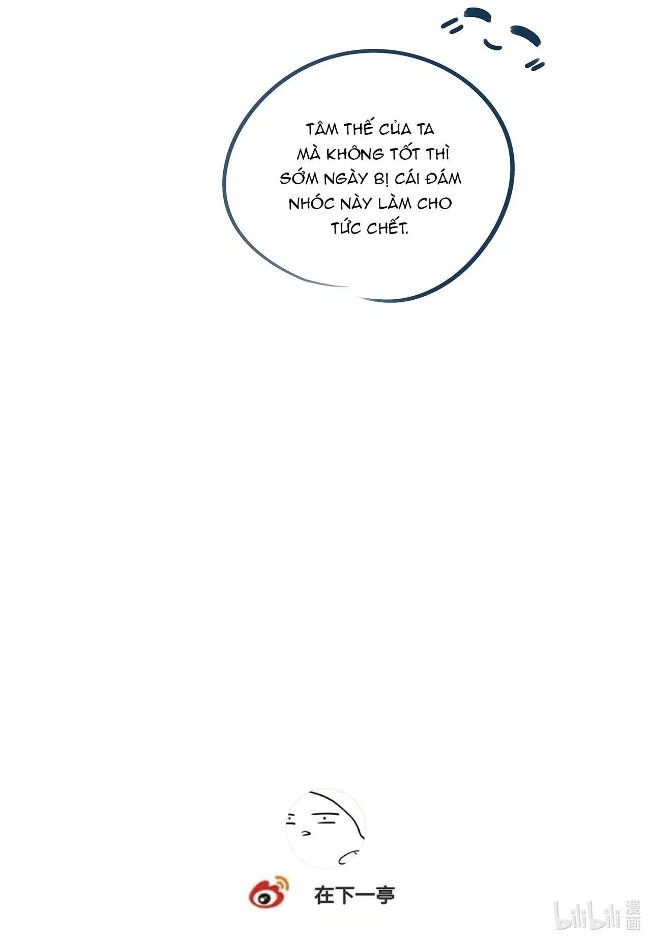 Sau Khi Chết Ta Trở Thành Nốt Chu Sa Của Ca Ca Chapter 46 Trang 51