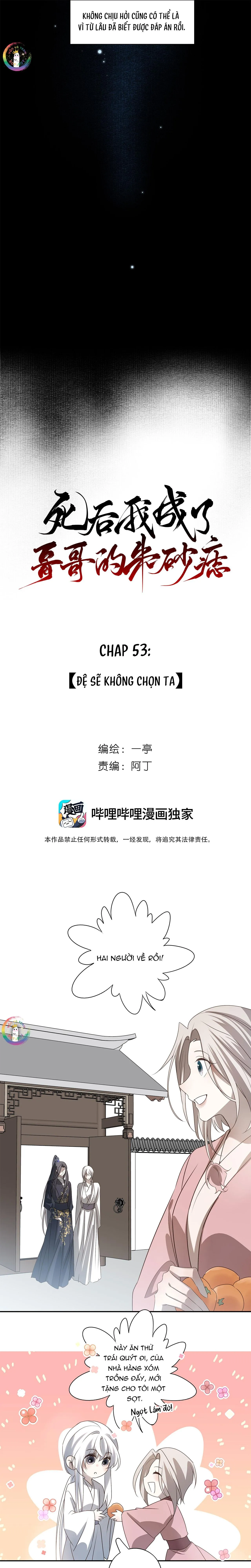 Sau Khi Chết Ta Trở Thành Nốt Chu Sa Của Ca Ca Chapter 53 Trang 6