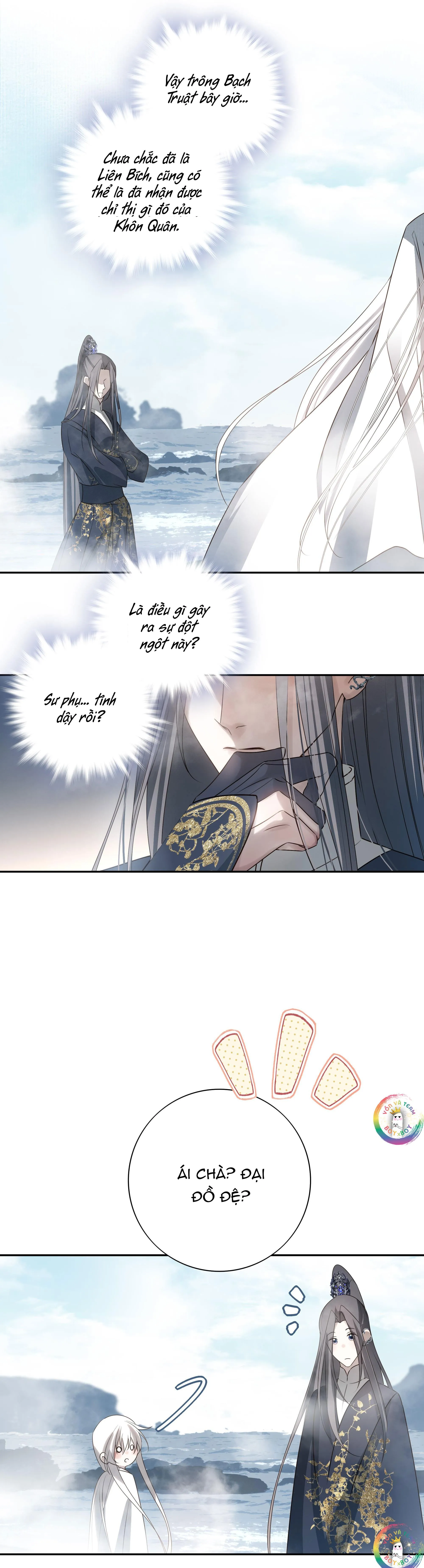 Sau Khi Chết Ta Trở Thành Nốt Chu Sa Của Ca Ca Chapter 57 Trang 11