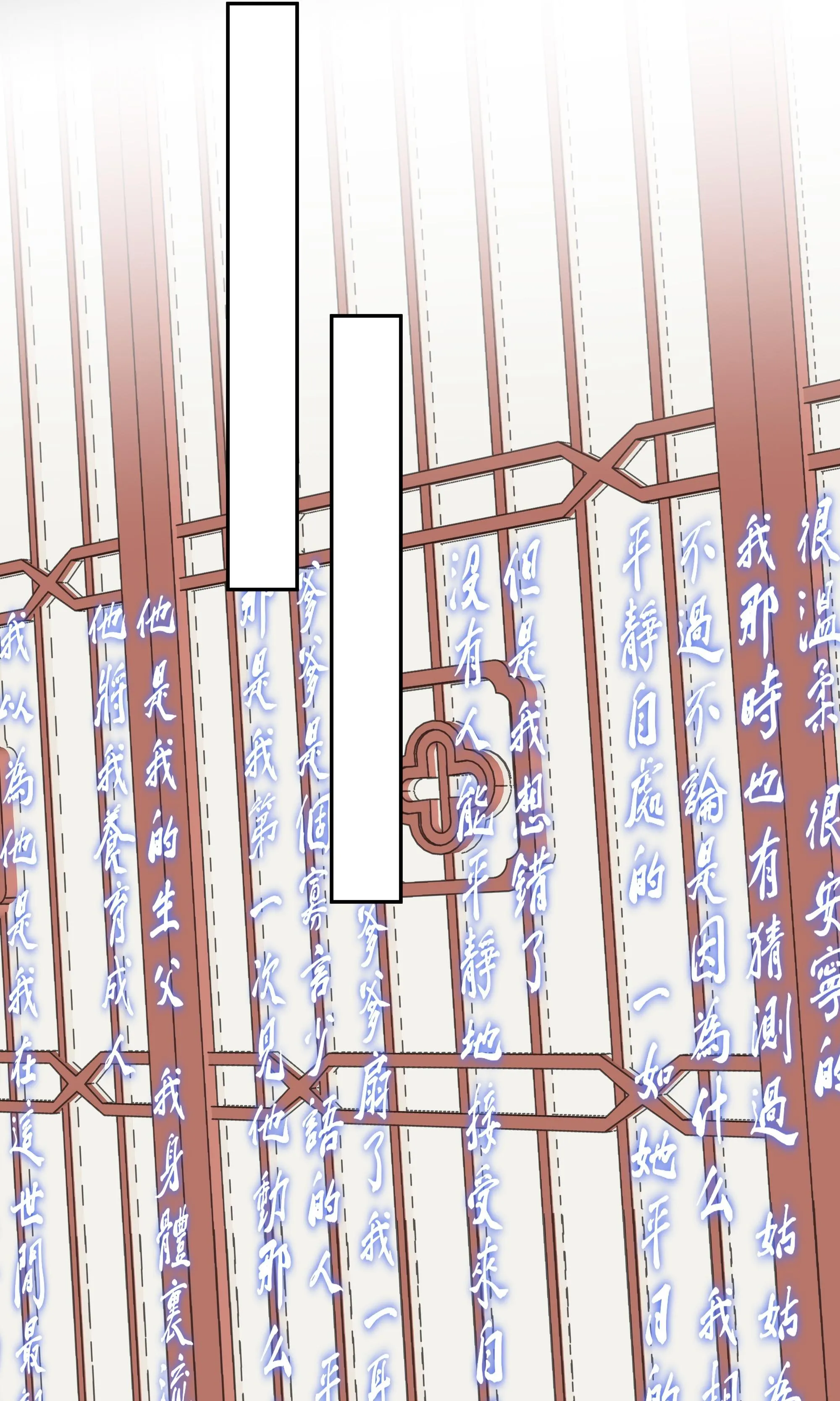 Sau Khi Chết Ta Trở Thành Nốt Chu Sa Của Ca Ca Chapter 70 Trang 14