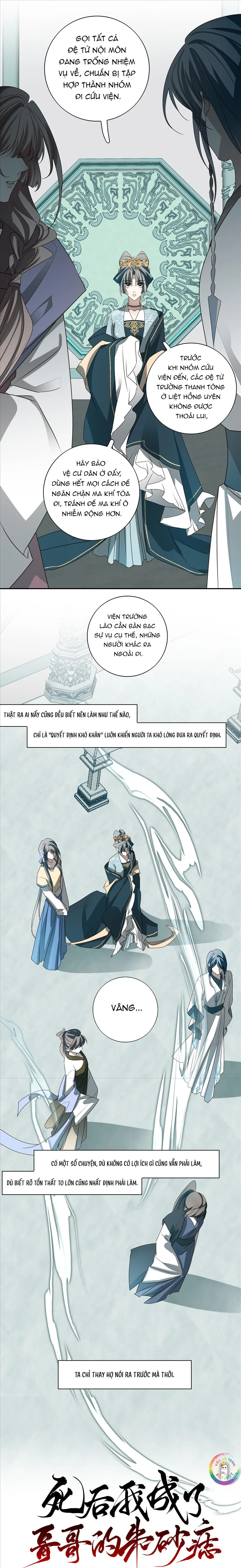 Sau Khi Chết Ta Trở Thành Nốt Chu Sa Của Ca Ca Chapter 76 Trang 7