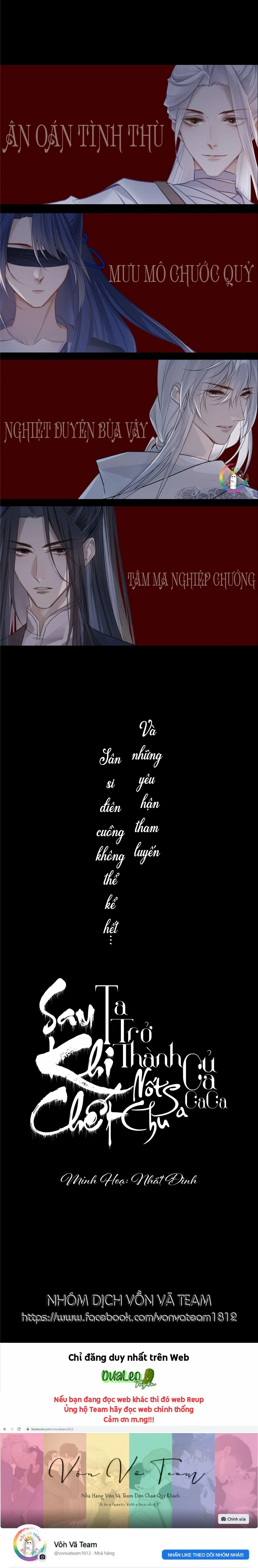 Sau Khi Chết Ta Trở Thành Nốt Chu Sa Của Ca Ca Chapter 0 Trang 6