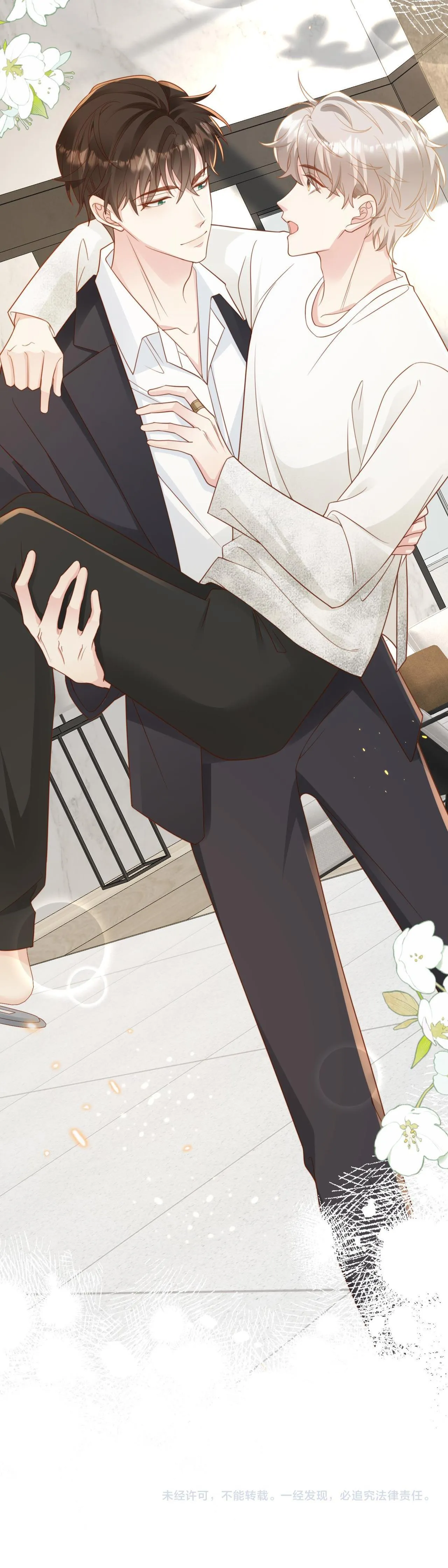 Sau khi giả mất trí nhớ, tình địch nói tôi là bạn trai của hắn Chapter 8 Trang 20