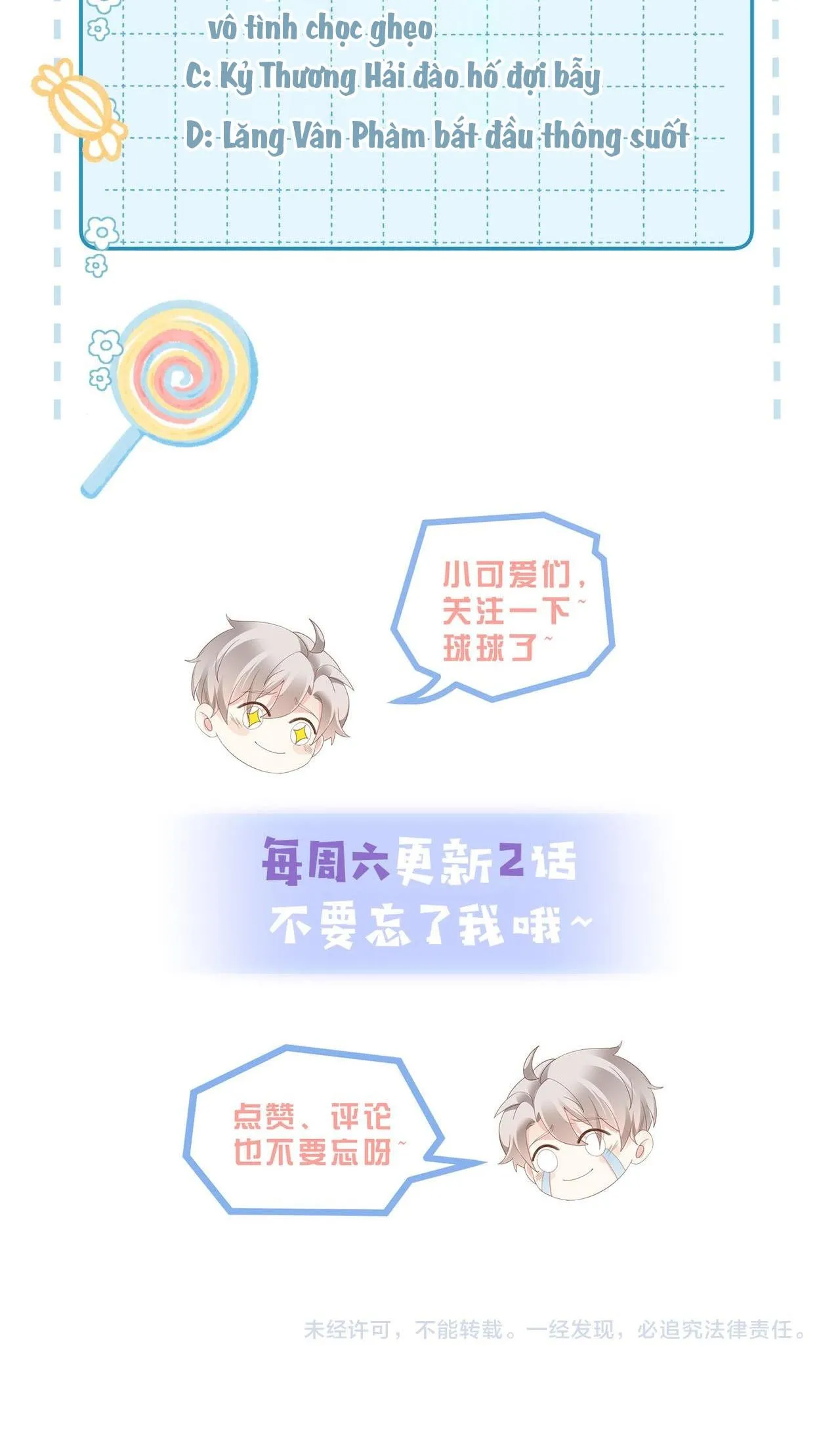 Sau khi giả mất trí nhớ, tình địch nói tôi là bạn trai của hắn Chapter 21 Trang 25