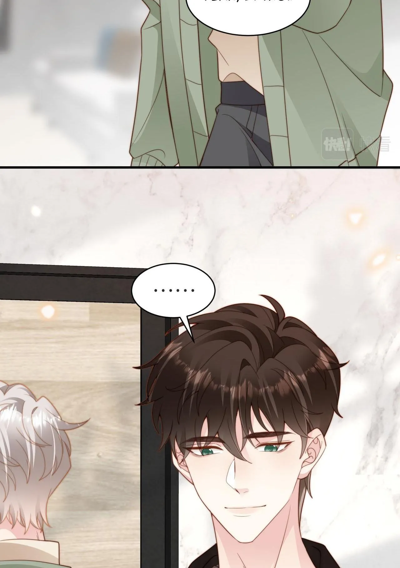 Sau khi giả mất trí nhớ, tình địch nói tôi là bạn trai của hắn Chapter 22 Trang 31