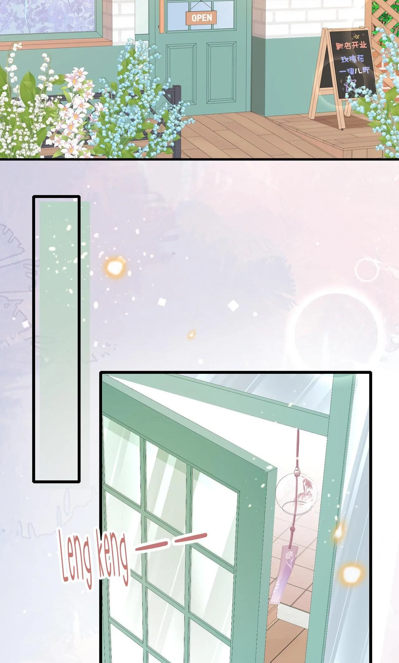 Sau khi giả mất trí nhớ, tình địch nói tôi là bạn trai của hắn Chapter 24 Trang 6