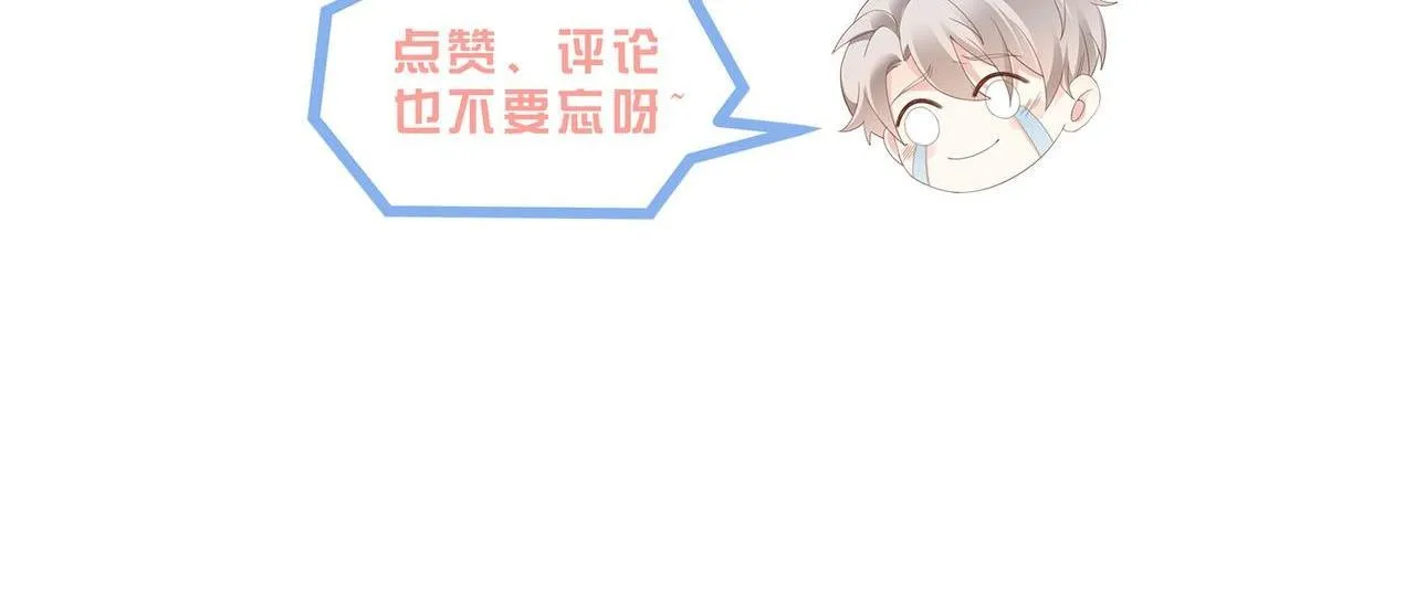 Sau khi giả mất trí nhớ, tình địch nói tôi là bạn trai của hắn Chapter 26 Trang 60