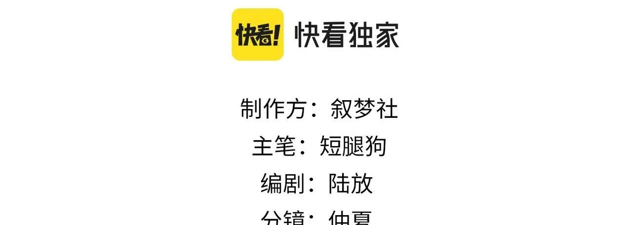 Sau khi giả mất trí nhớ, tình địch nói tôi là bạn trai của hắn Chapter 29 Trang 7