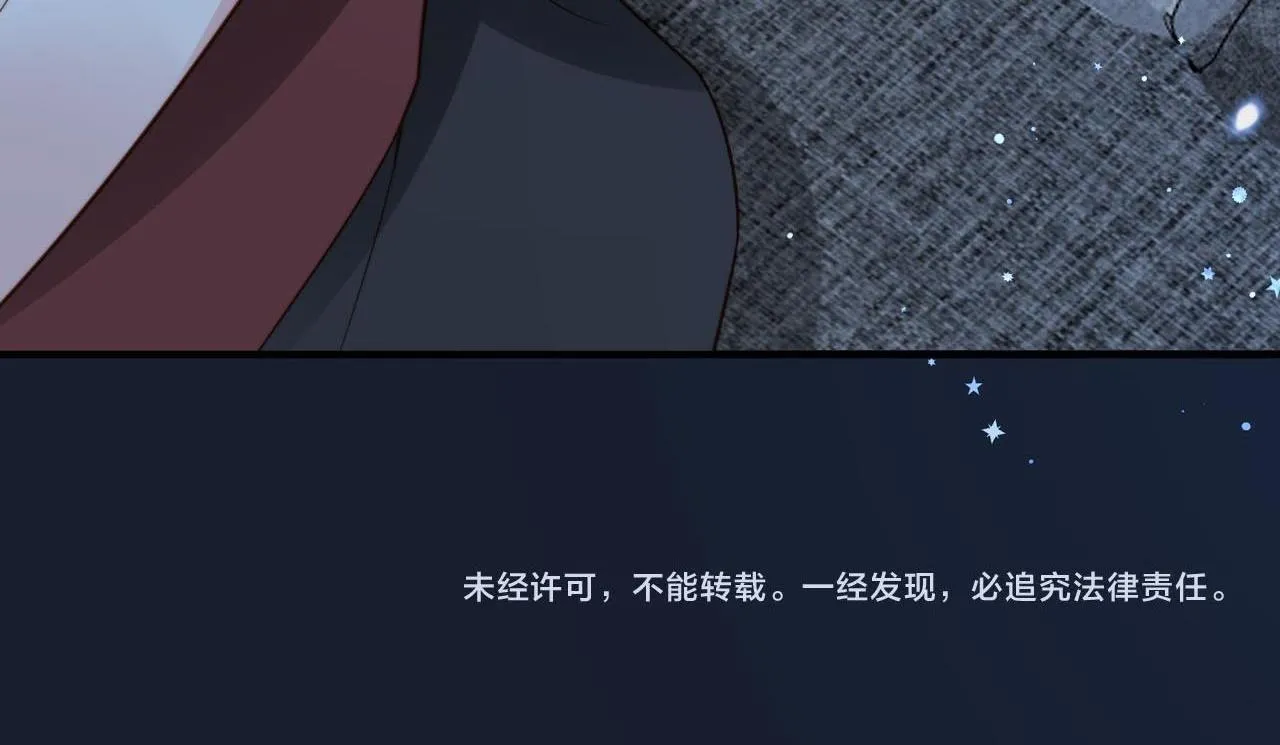 Sau khi giả mất trí nhớ, tình địch nói tôi là bạn trai của hắn Chapter 29 Trang 72