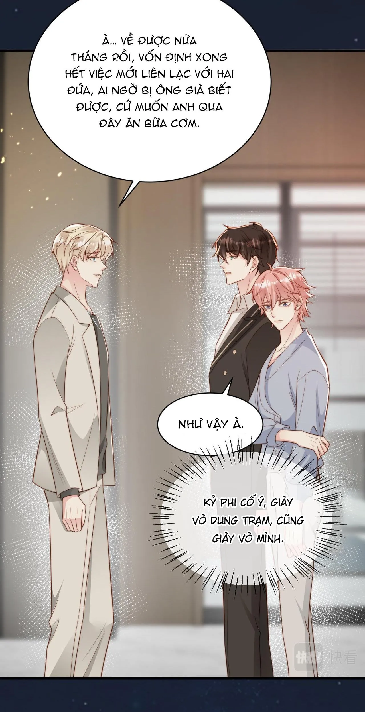 Sau khi giả mất trí nhớ, tình địch nói tôi là bạn trai của hắn Chapter 35 Trang 26