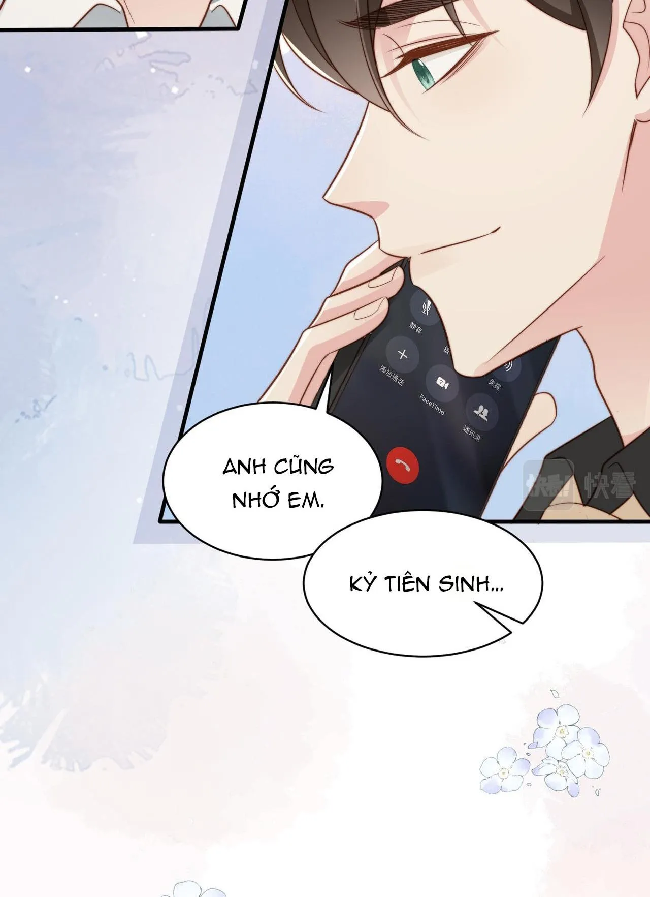 Sau khi giả mất trí nhớ, tình địch nói tôi là bạn trai của hắn Chapter 38 Trang 26