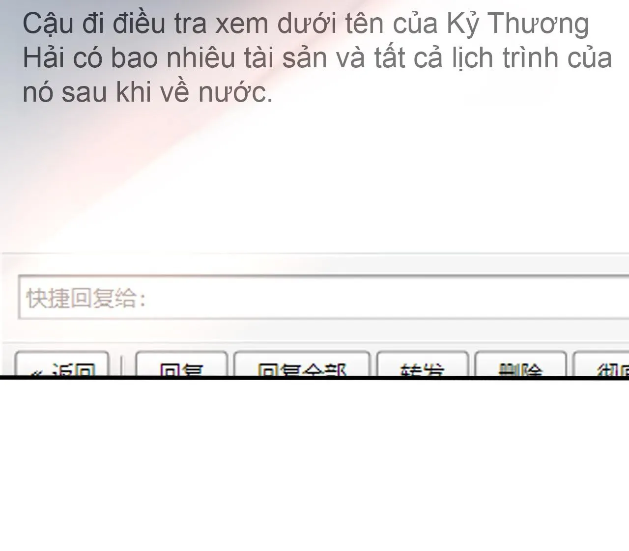 Sau khi giả mất trí nhớ, tình địch nói tôi là bạn trai của hắn Chapter 39 Trang 91