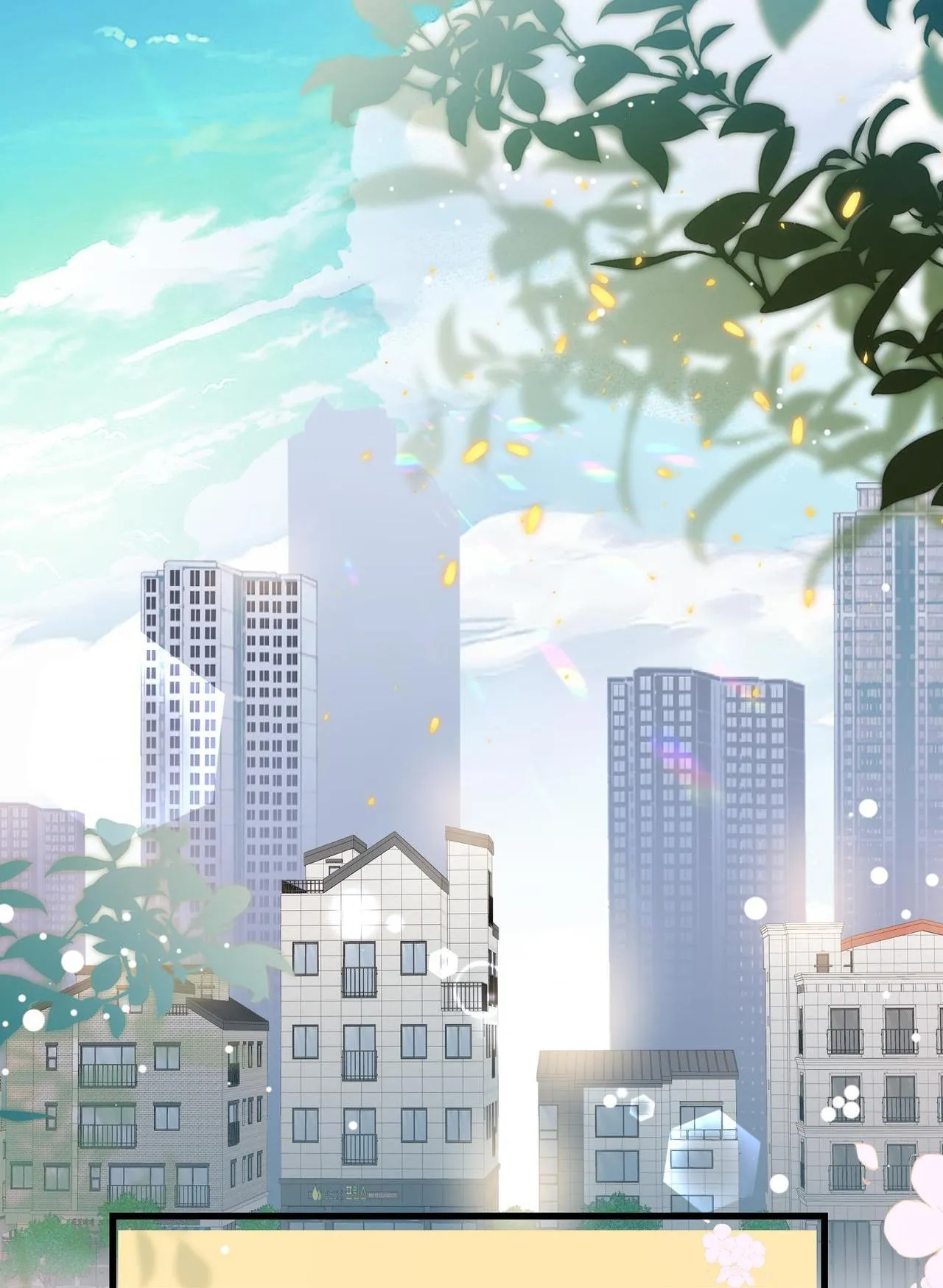 Sau khi giả mất trí nhớ, tình địch nói tôi là bạn trai của hắn Chapter 41 Trang 3