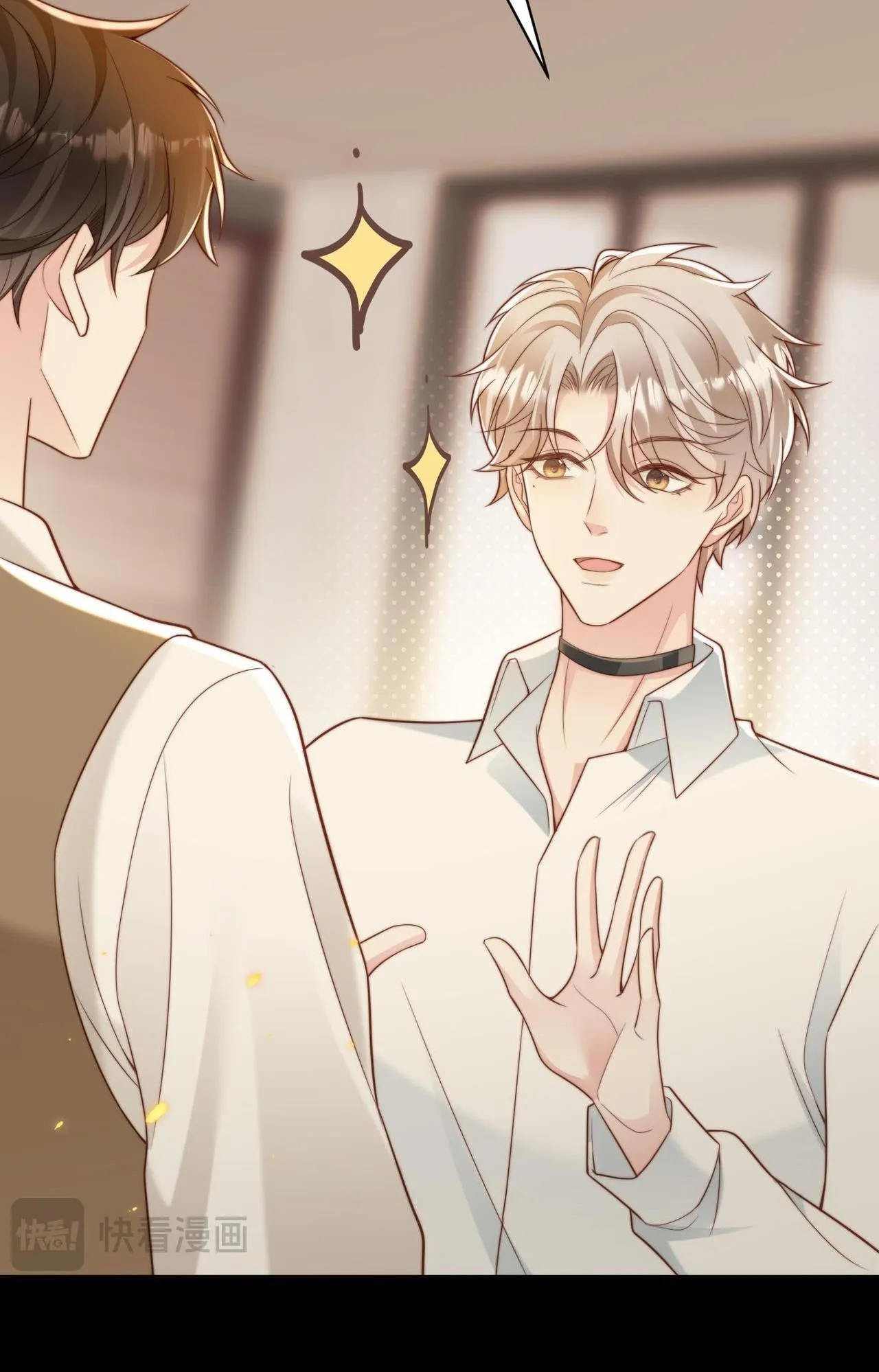 Sau khi giả mất trí nhớ, tình địch nói tôi là bạn trai của hắn Chapter 45 Trang 13