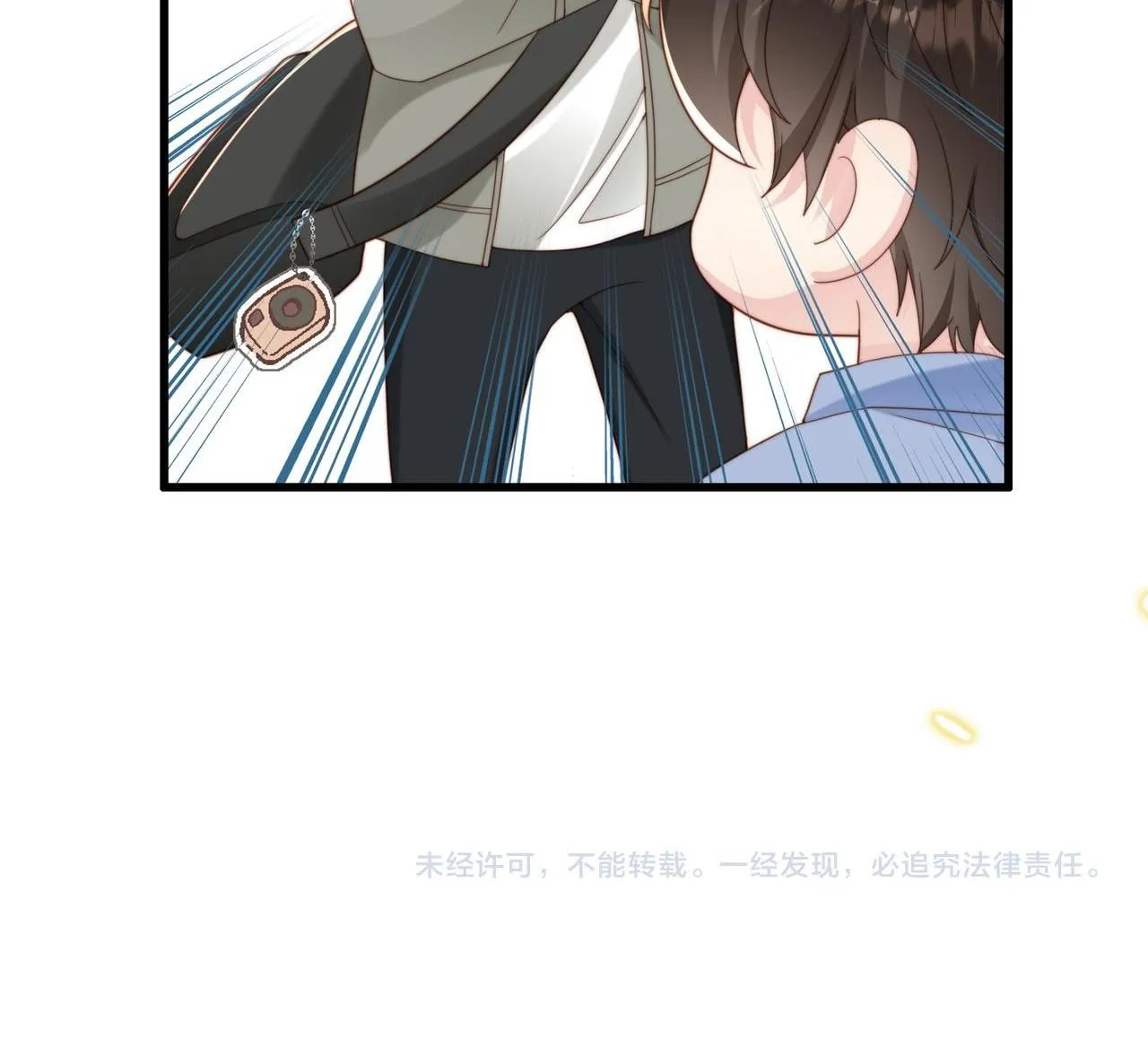 Sau khi giả mất trí nhớ, tình địch nói tôi là bạn trai của hắn Chapter 57 Trang 72