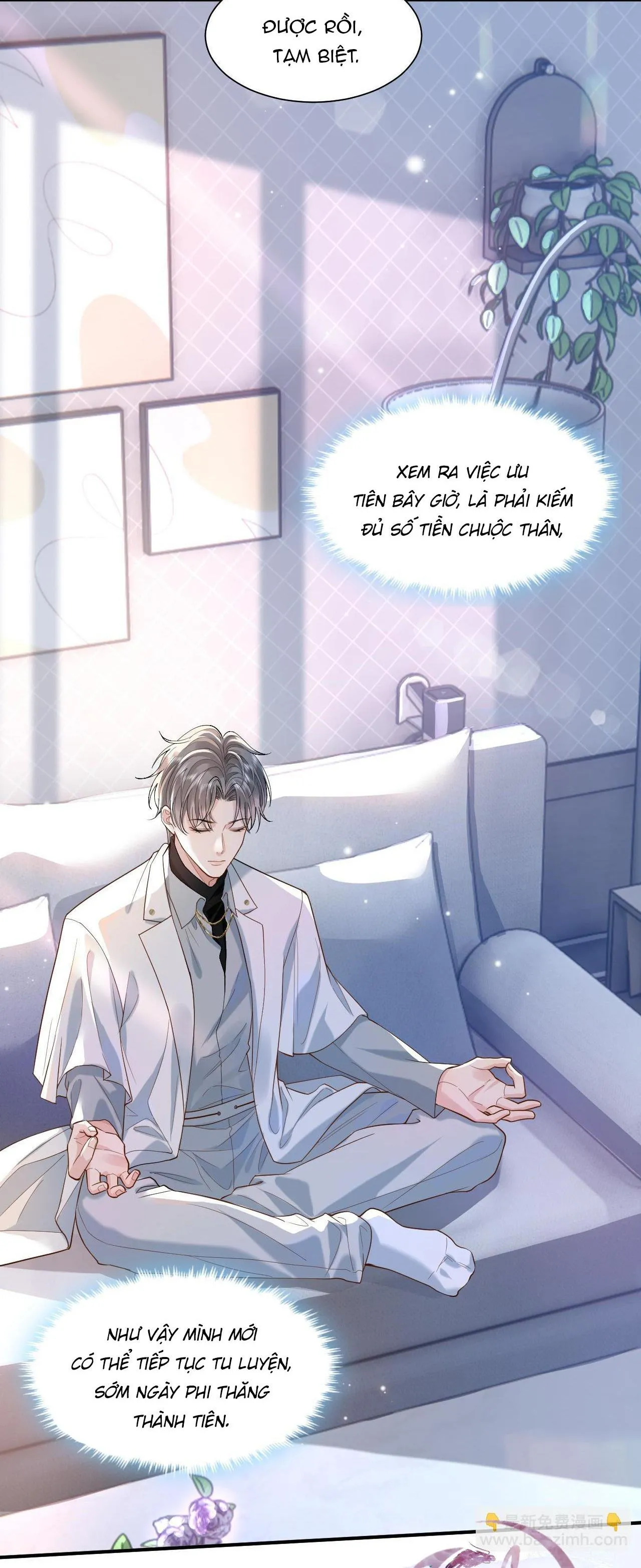 Sau Khi Ly Hôn, Ảnh Đế Trở Nên Nghèo Túng Chapter 1 Trang 32