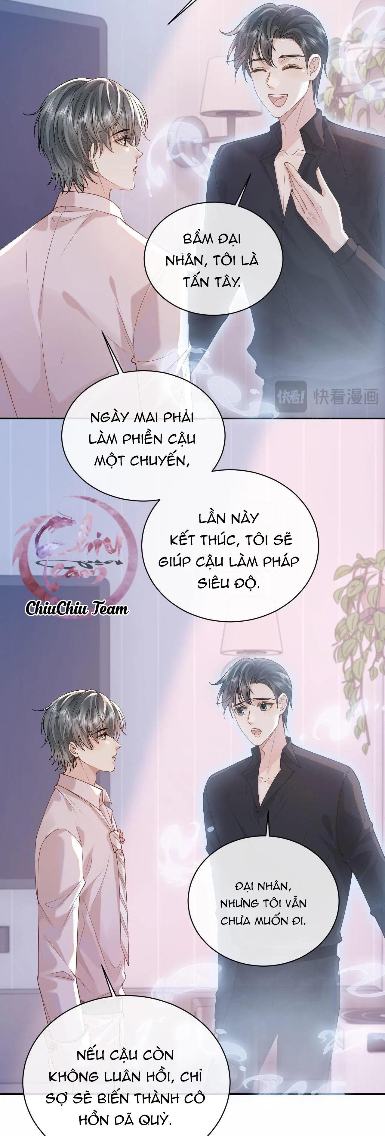 Sau Khi Ly Hôn, Ảnh Đế Trở Nên Nghèo Túng Chapter 12 Trang 5