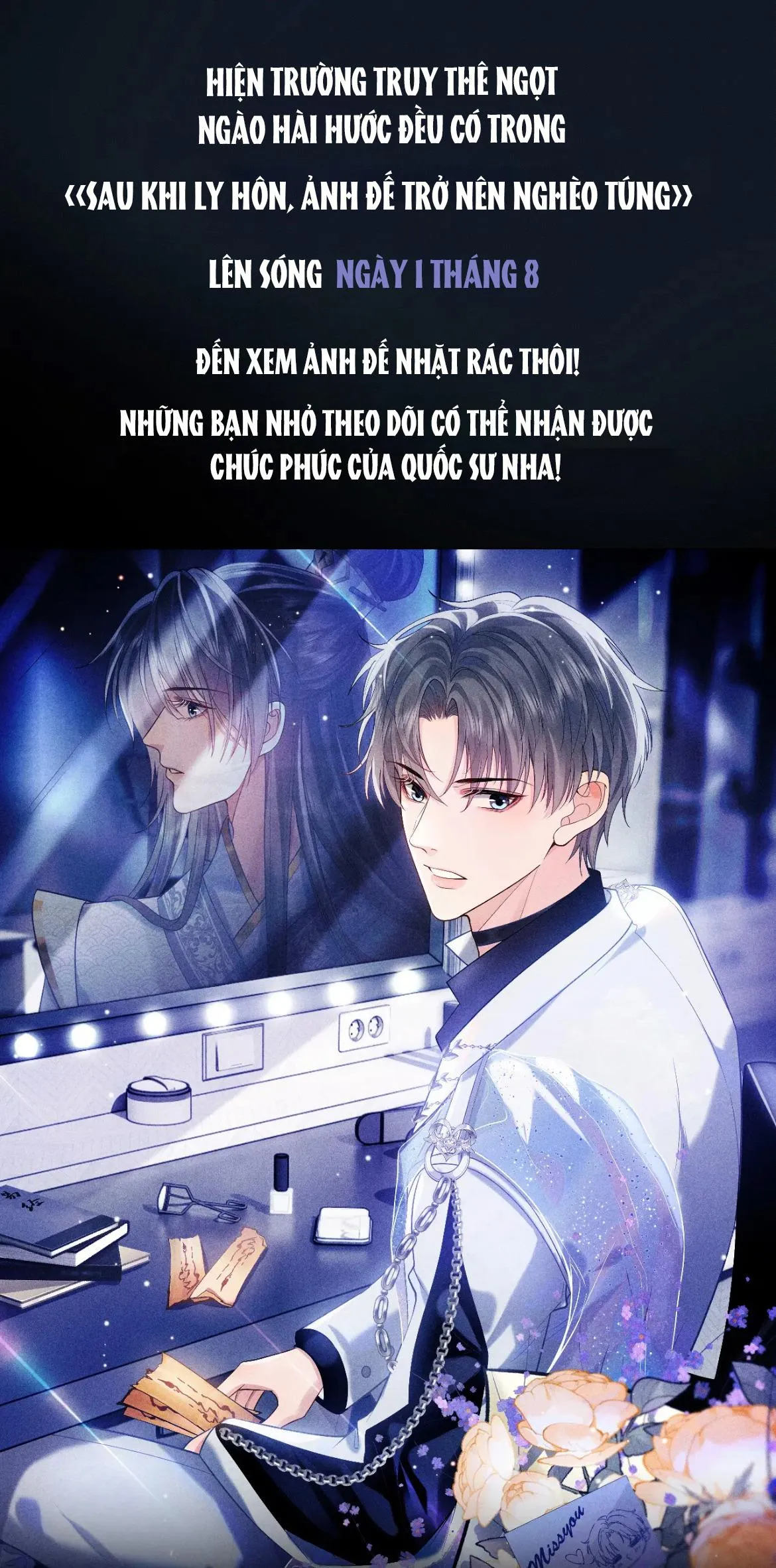 Sau Khi Ly Hôn, Ảnh Đế Trở Nên Nghèo Túng Chapter 0 Trang 3