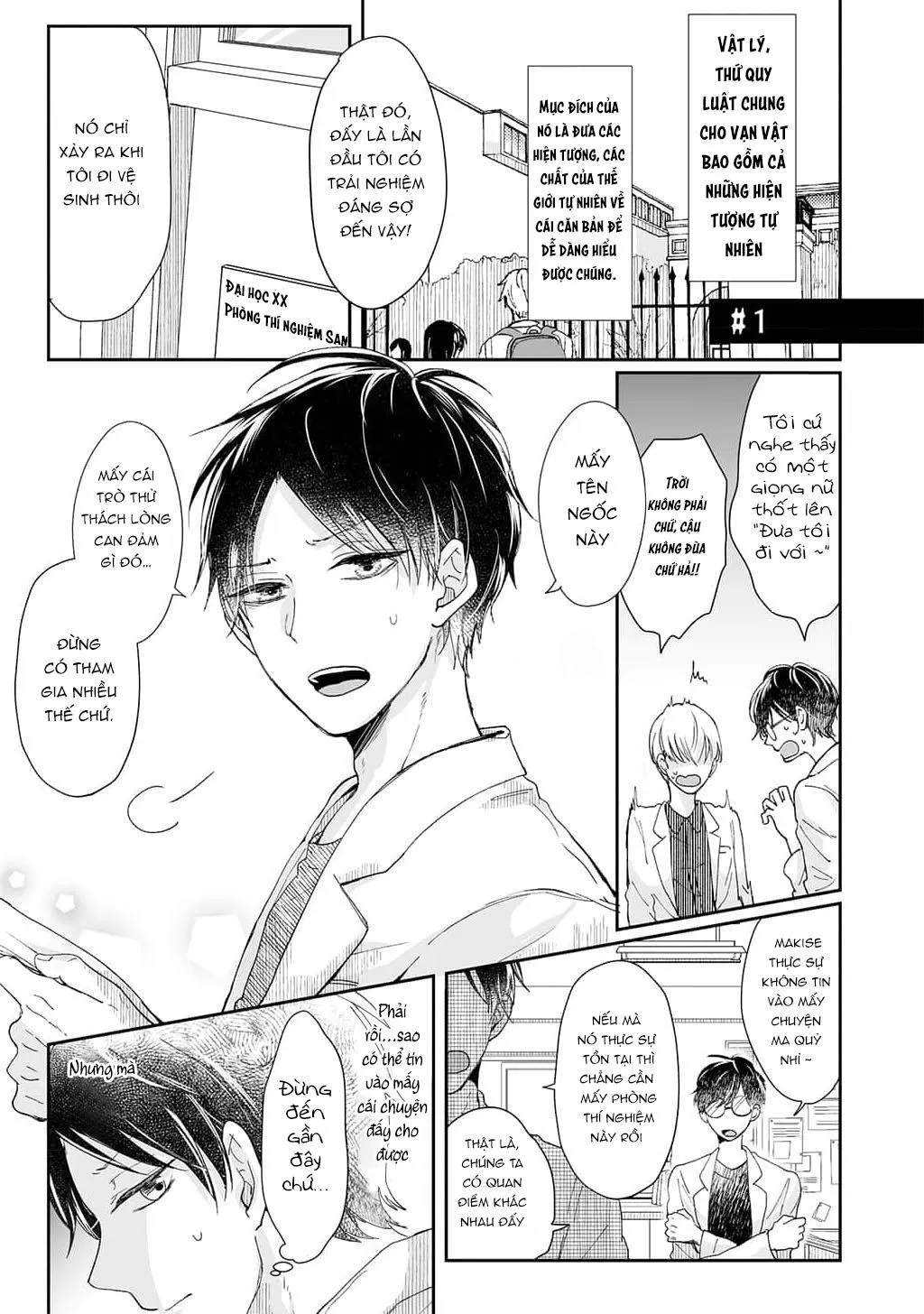 SAU KHI THANH TẨY HỒN MA XIN HÃY HẸN HÒ VỚI EM Chapter 2 Trang 5