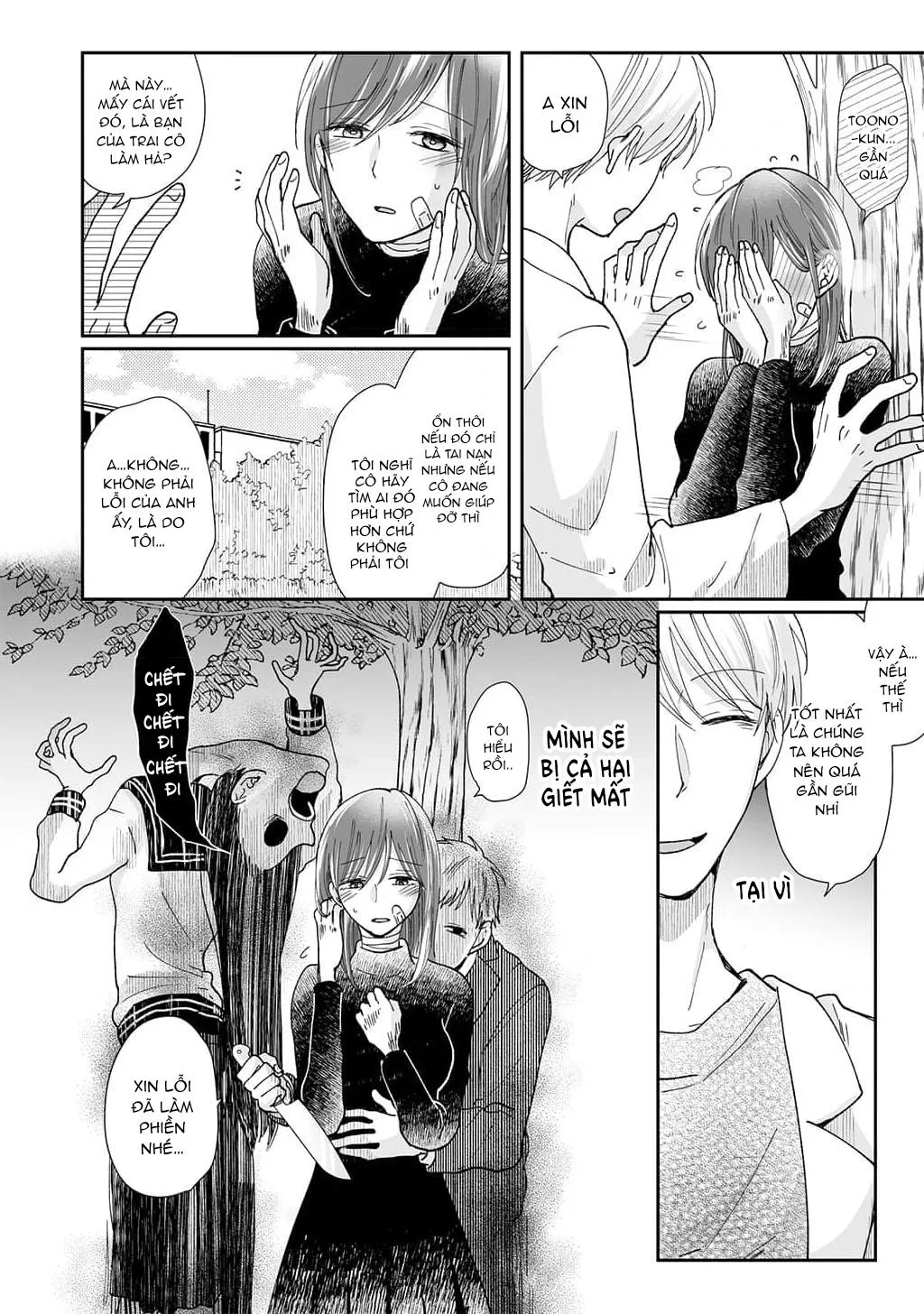 SAU KHI THANH TẨY HỒN MA XIN HÃY HẸN HÒ VỚI EM Chapter 3 Trang 11