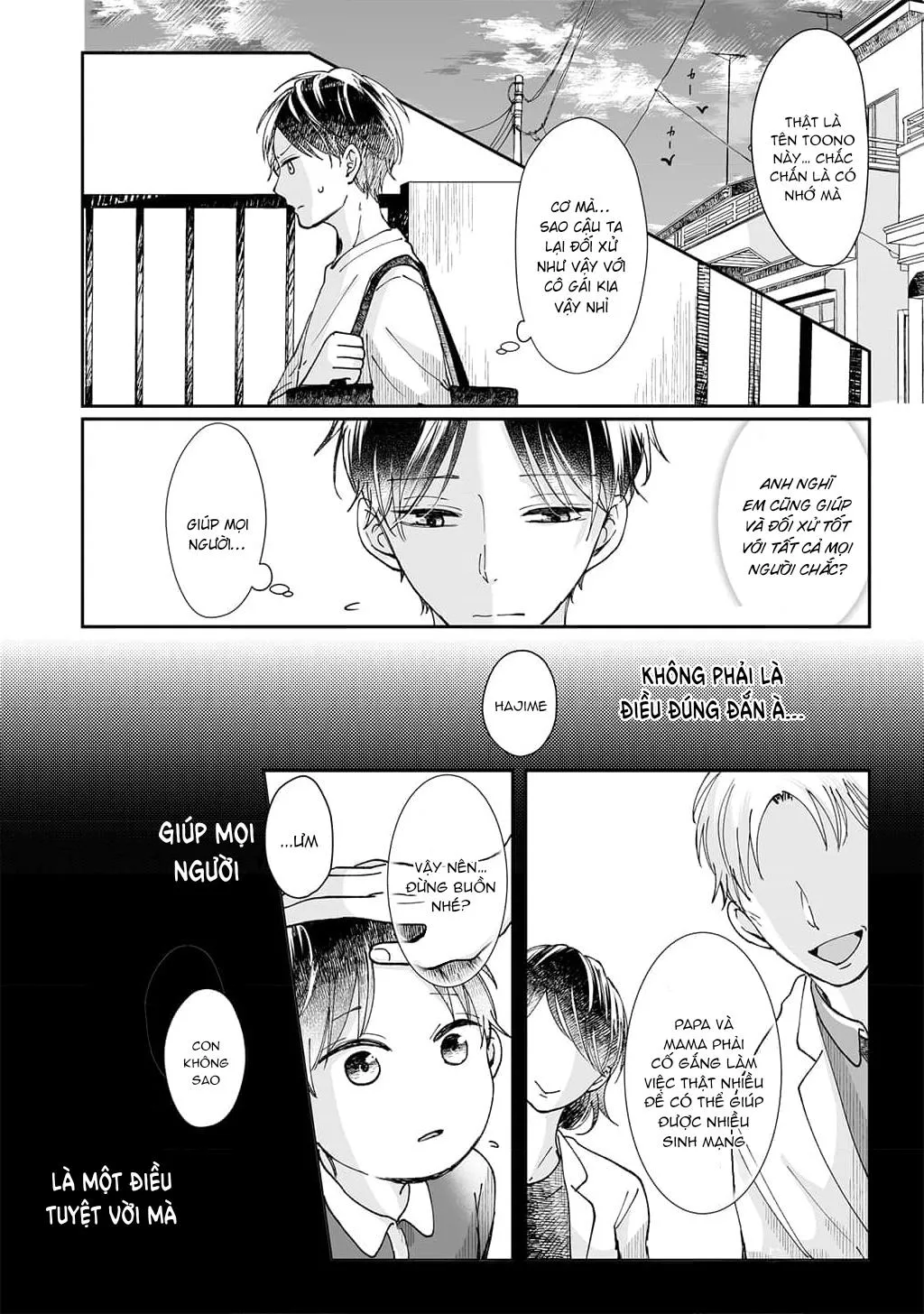 SAU KHI THANH TẨY HỒN MA XIN HÃY HẸN HÒ VỚI EM Chapter 4 Trang 13