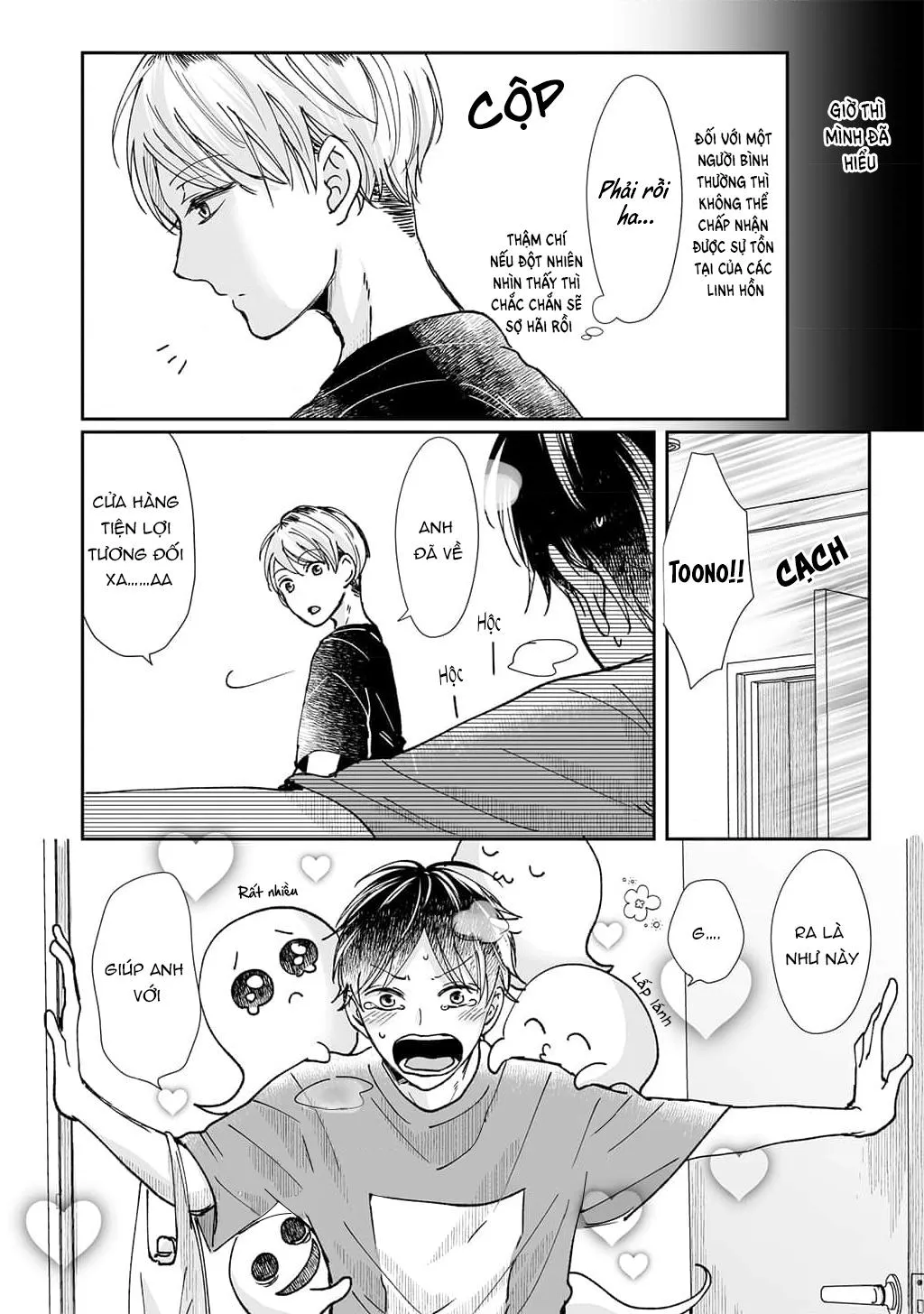 SAU KHI THANH TẨY HỒN MA XIN HÃY HẸN HÒ VỚI EM Chapter 5 Trang 9