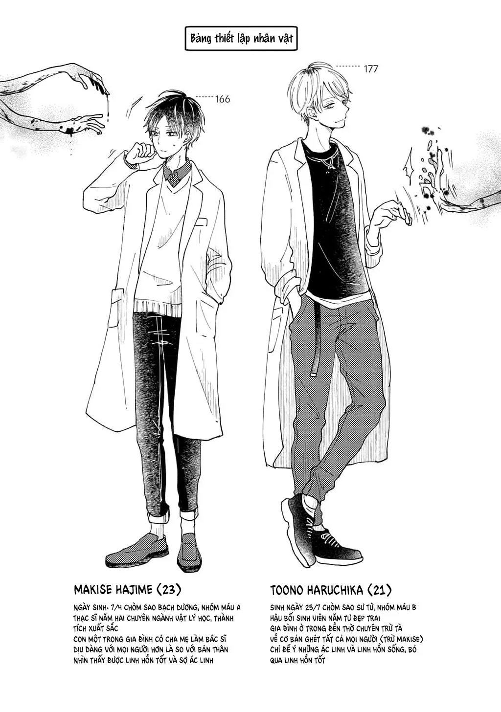 SAU KHI THANH TẨY HỒN MA XIN HÃY HẸN HÒ VỚI EM Chapter 5 Trang 30