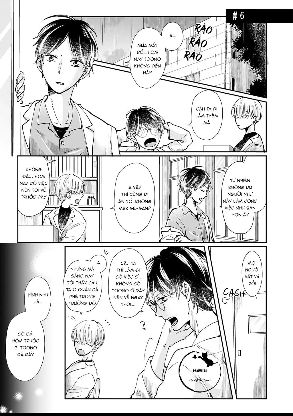 SAU KHI THANH TẨY HỒN MA XIN HÃY HẸN HÒ VỚI EM Chapter 6 Trang 5