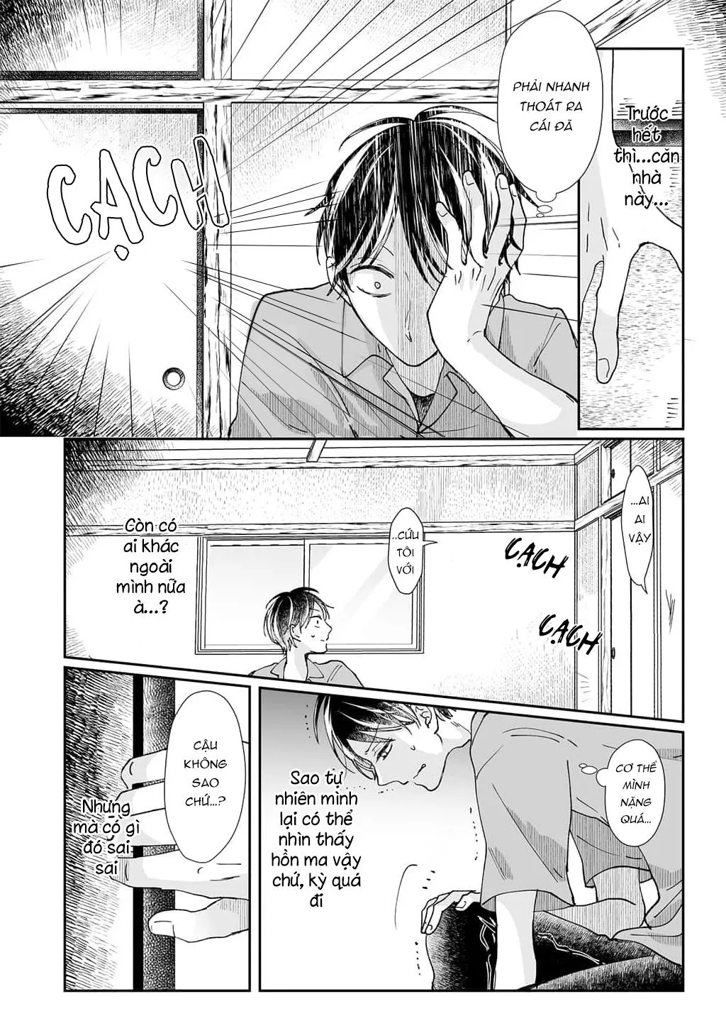 SAU KHI THANH TẨY HỒN MA XIN HÃY HẸN HÒ VỚI EM Chapter 6 Trang 16