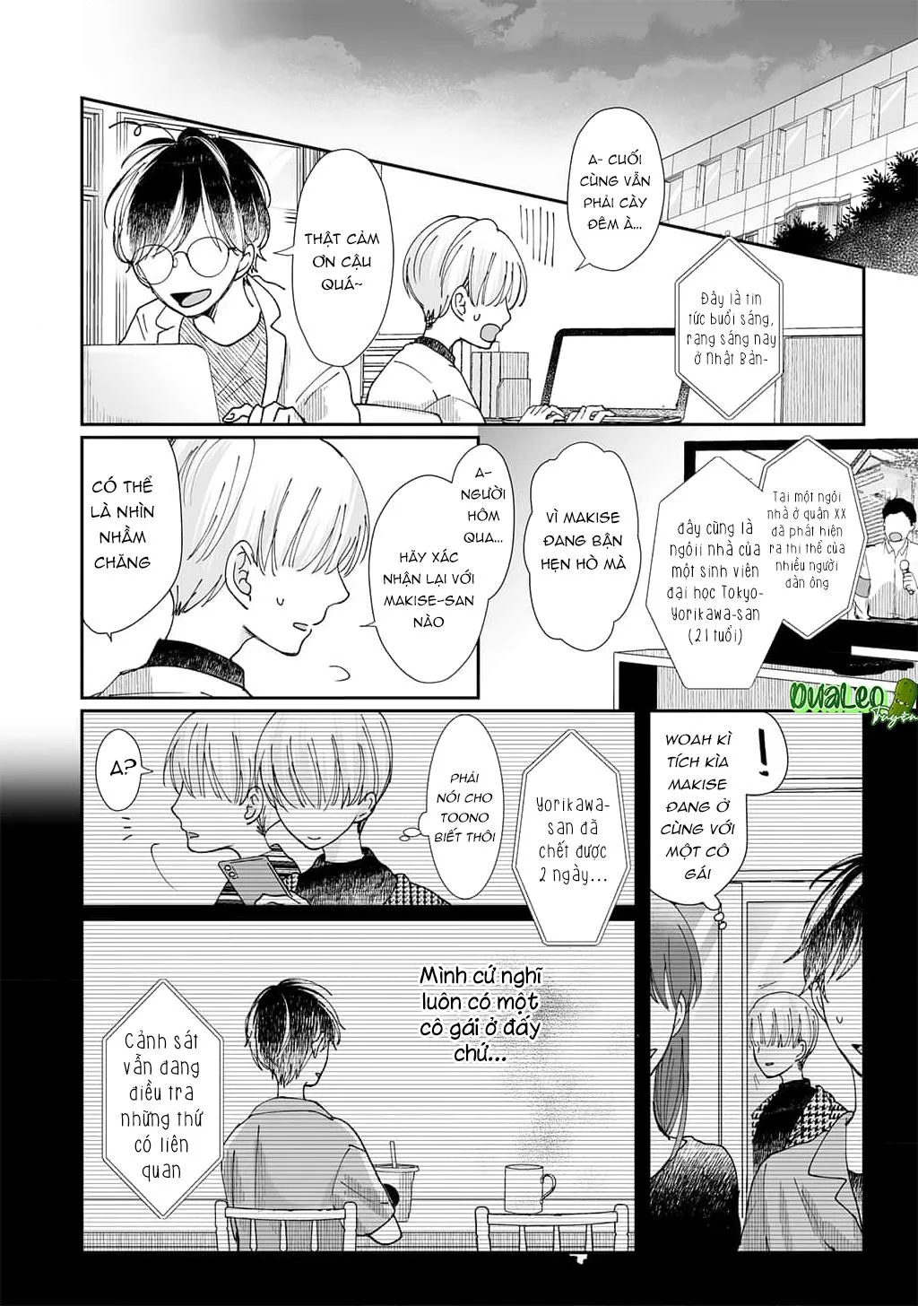 SAU KHI THANH TẨY HỒN MA XIN HÃY HẸN HÒ VỚI EM Chapter 6 Trang 32