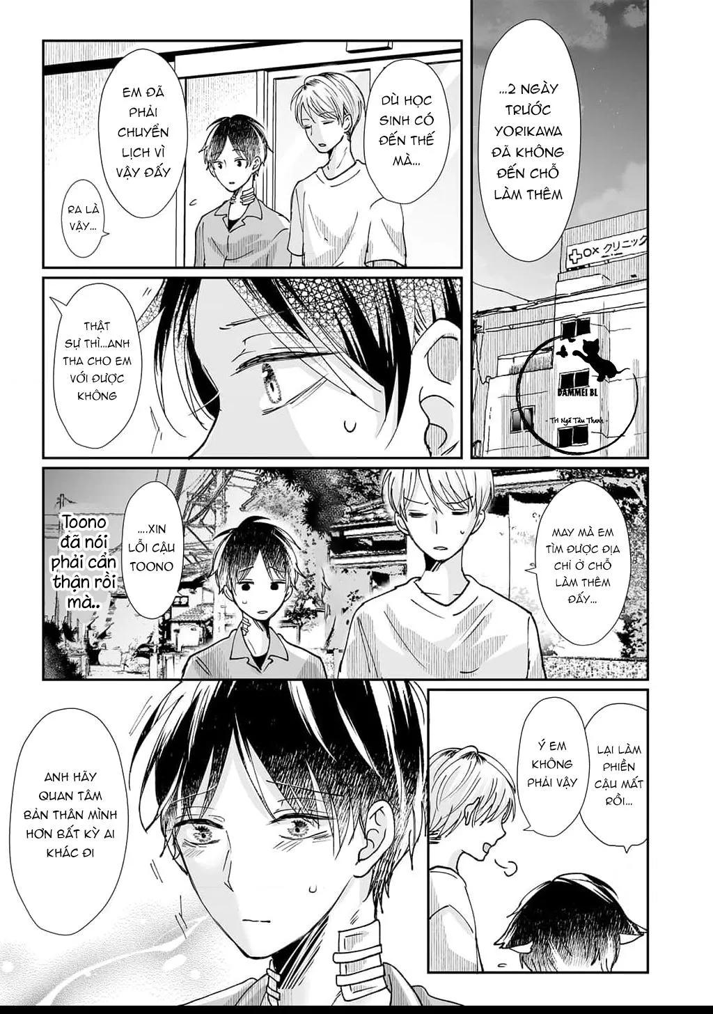 SAU KHI THANH TẨY HỒN MA XIN HÃY HẸN HÒ VỚI EM Chapter 6 Trang 33