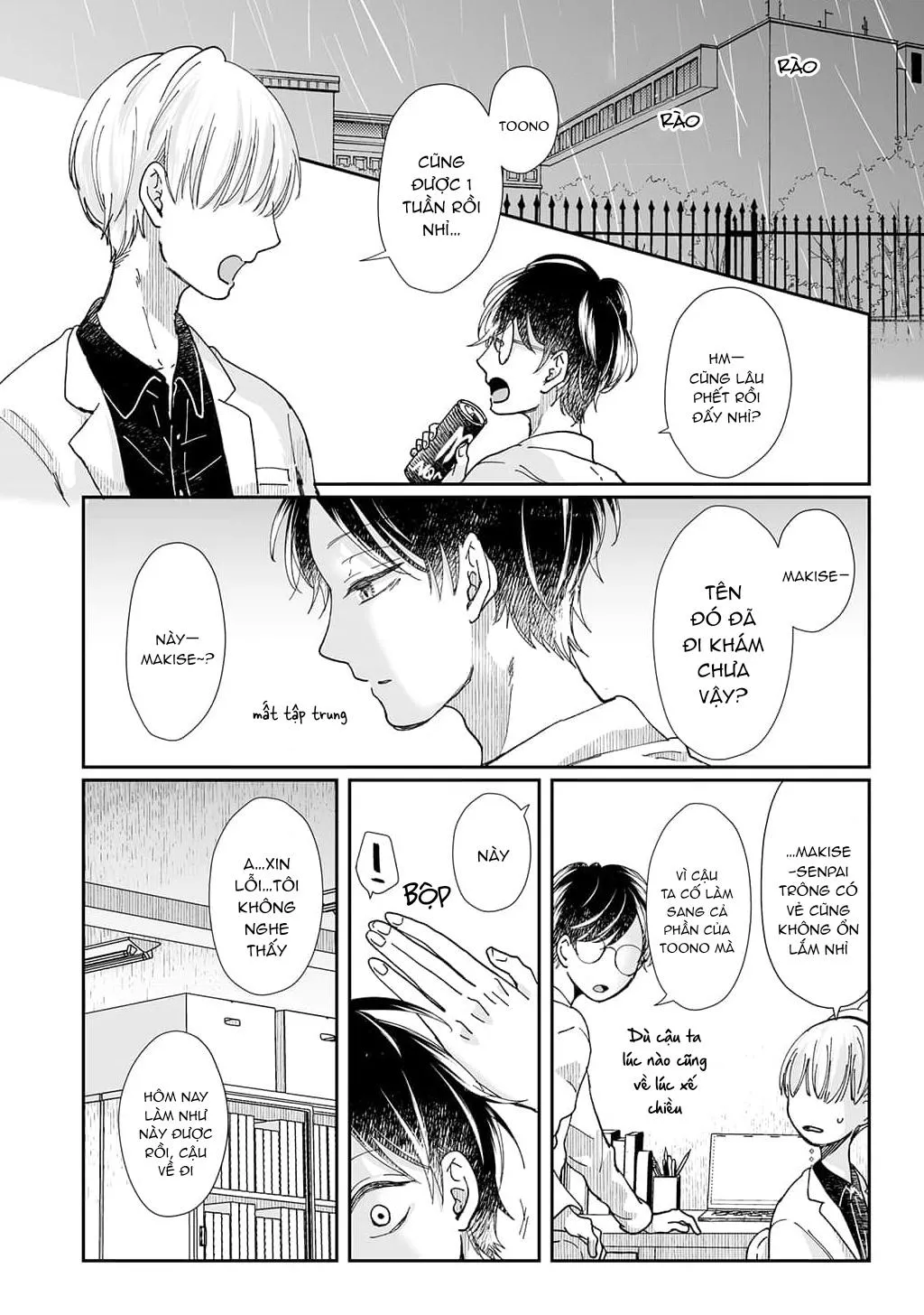 SAU KHI THANH TẨY HỒN MA XIN HÃY HẸN HÒ VỚI EM Chapter 8 Trang 9