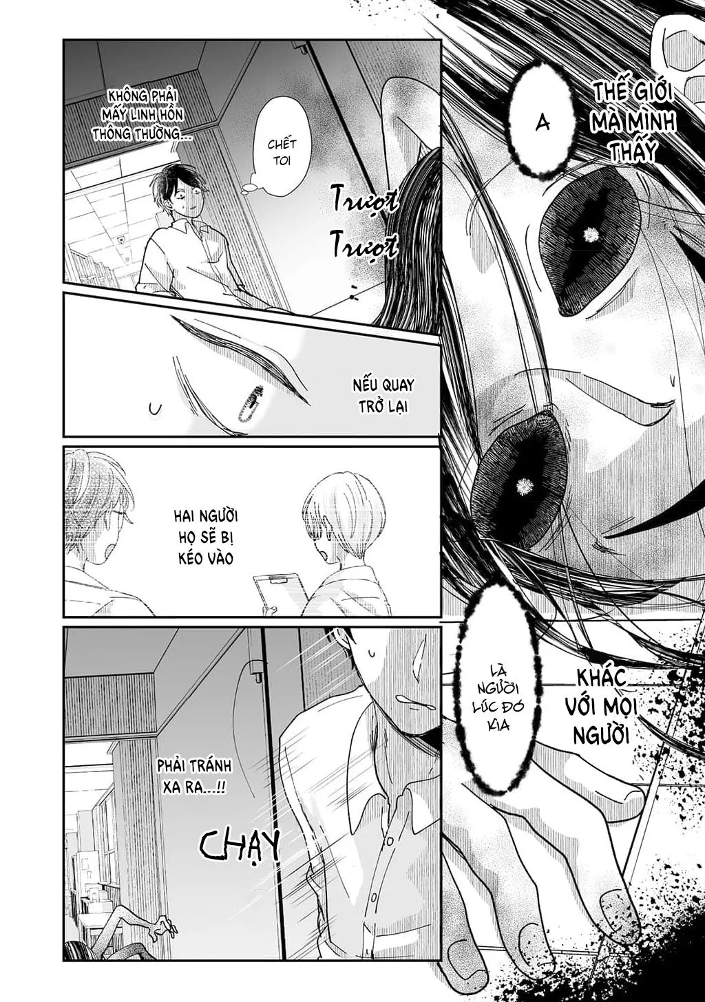 SAU KHI THANH TẨY HỒN MA XIN HÃY HẸN HÒ VỚI EM Chapter 8 Trang 11