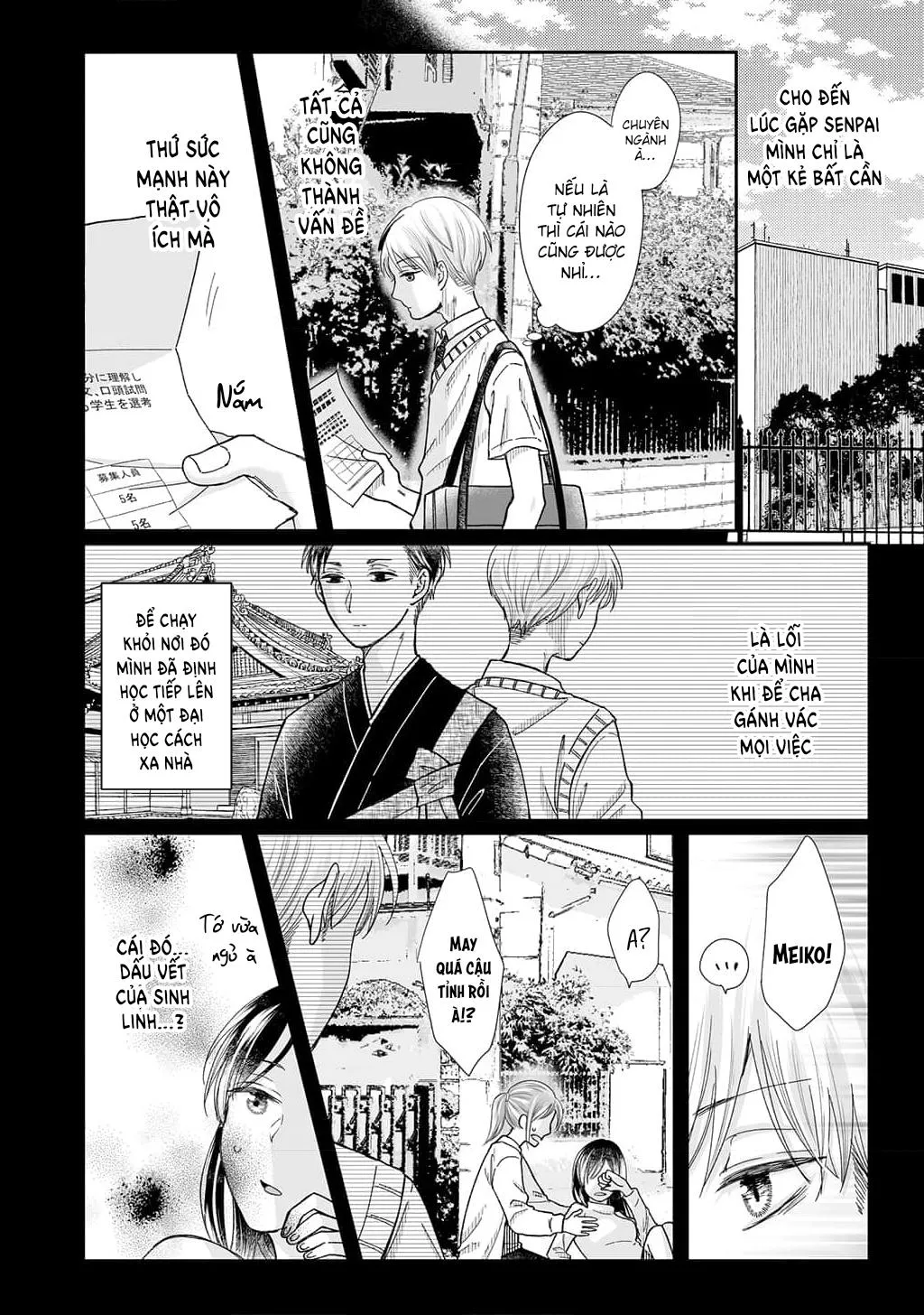 SAU KHI THANH TẨY HỒN MA XIN HÃY HẸN HÒ VỚI EM Chapter 9 Trang 19