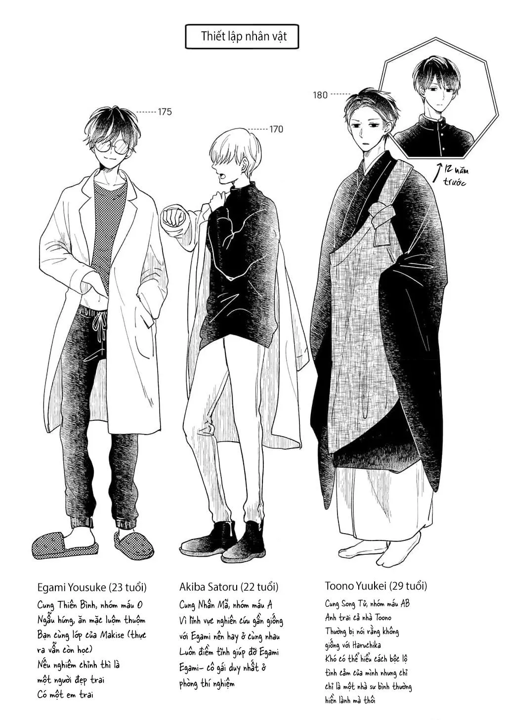 SAU KHI THANH TẨY HỒN MA XIN HÃY HẸN HÒ VỚI EM Chapter 10 Trang 8