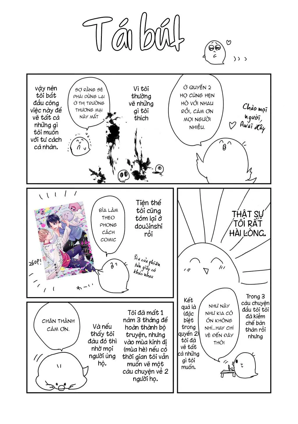 SAU KHI THANH TẨY HỒN MA XIN HÃY HẸN HÒ VỚI EM Chapter 10 Trang 9