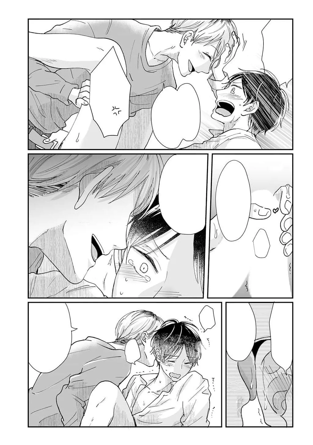 SAU KHI THANH TẨY HỒN MA XIN HÃY HẸN HÒ VỚI EM Chapter 1 Trang 26