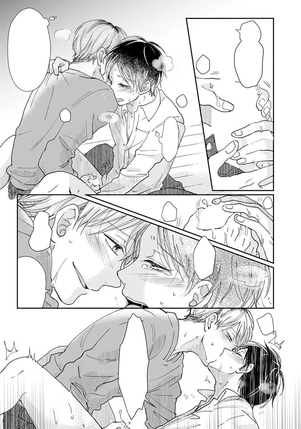 SAU KHI THANH TẨY HỒN MA XIN HÃY HẸN HÒ VỚI EM Chapter 1 Trang 27