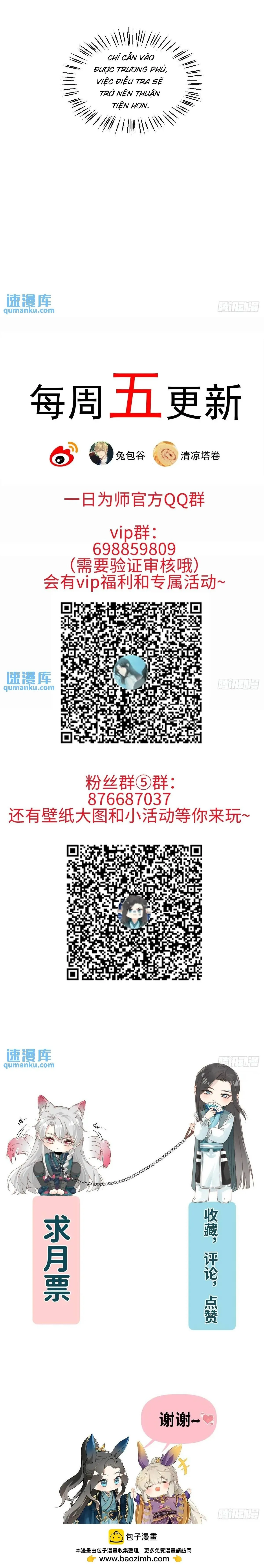 Sau Khi Trùng Sinh Ta Thuần Hóa Đồ Đệ Xấu Xa (END) Chapter 33 Trang 15